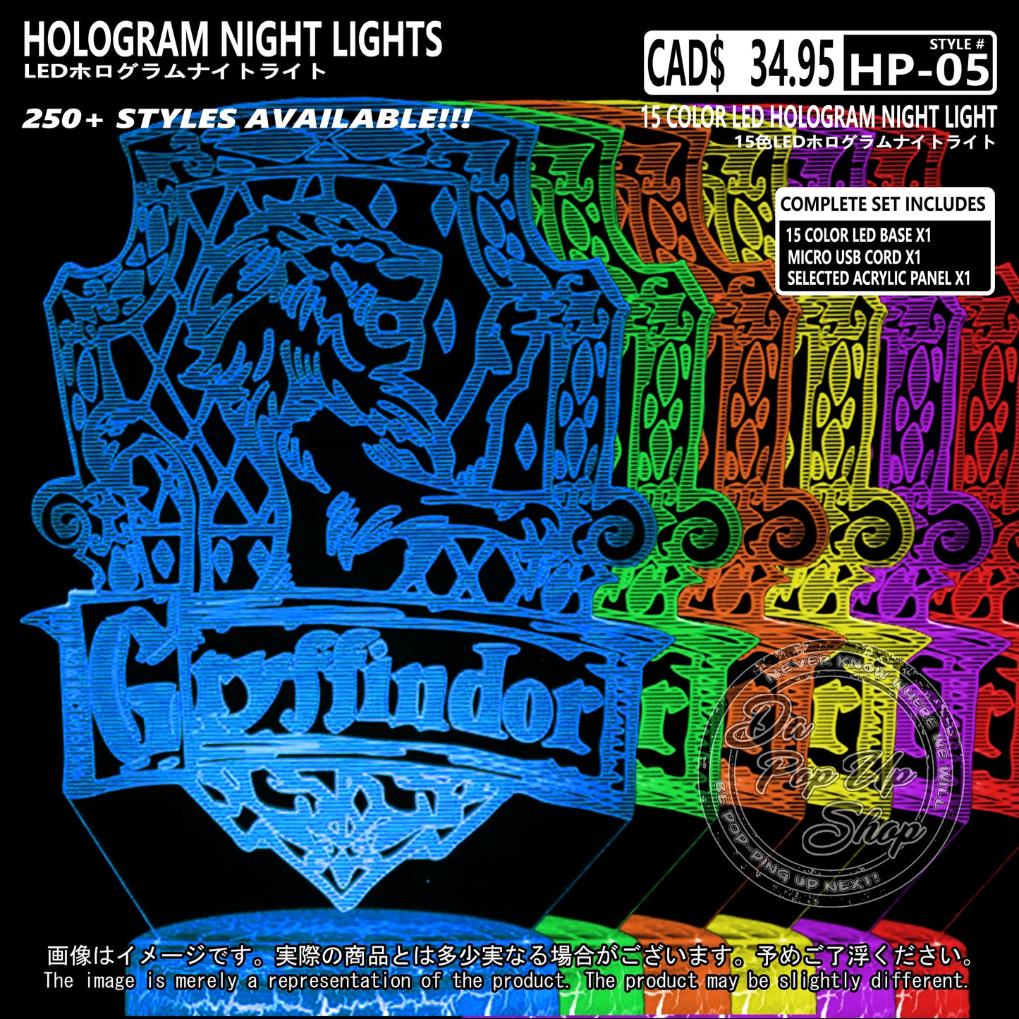 (HP-05) Harry Potter Hologram LED Night Light