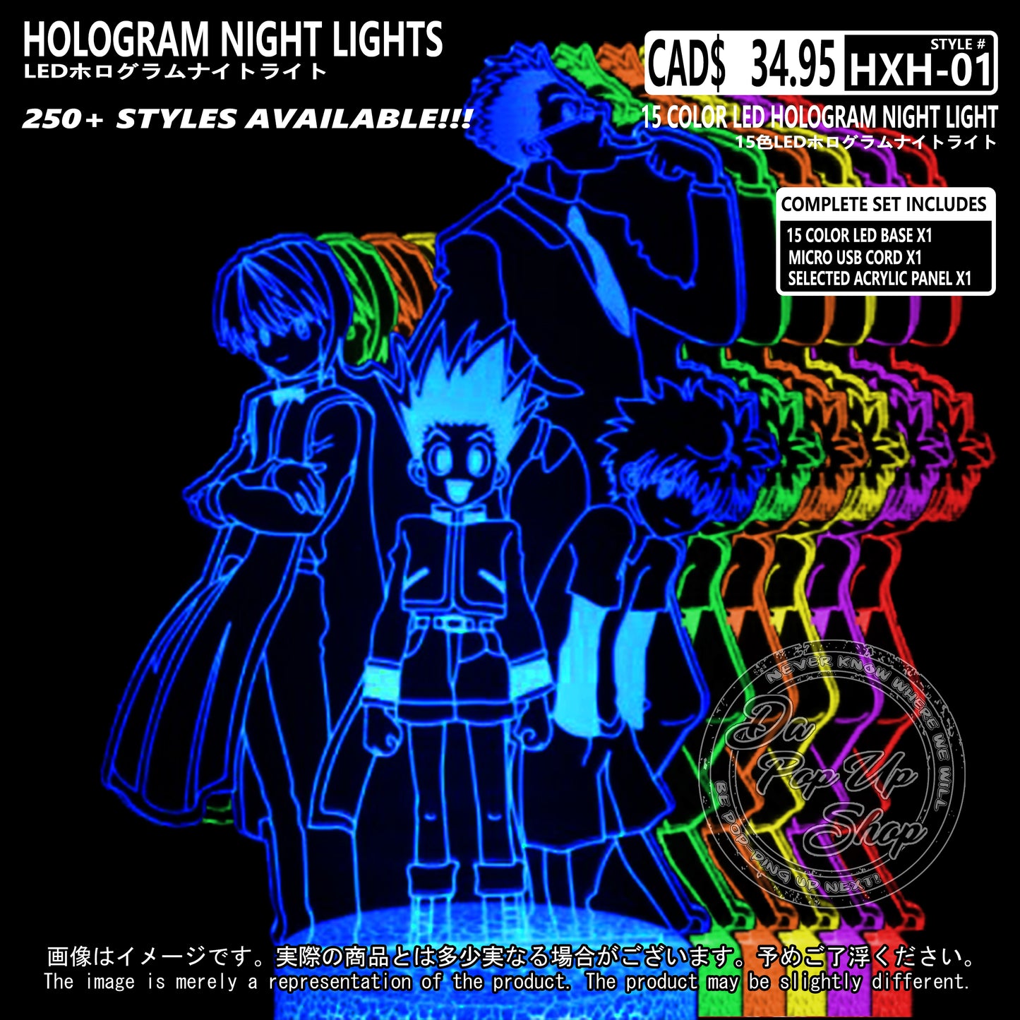 (HXH-01) Hunter X Hunter Hologram LED Night Light