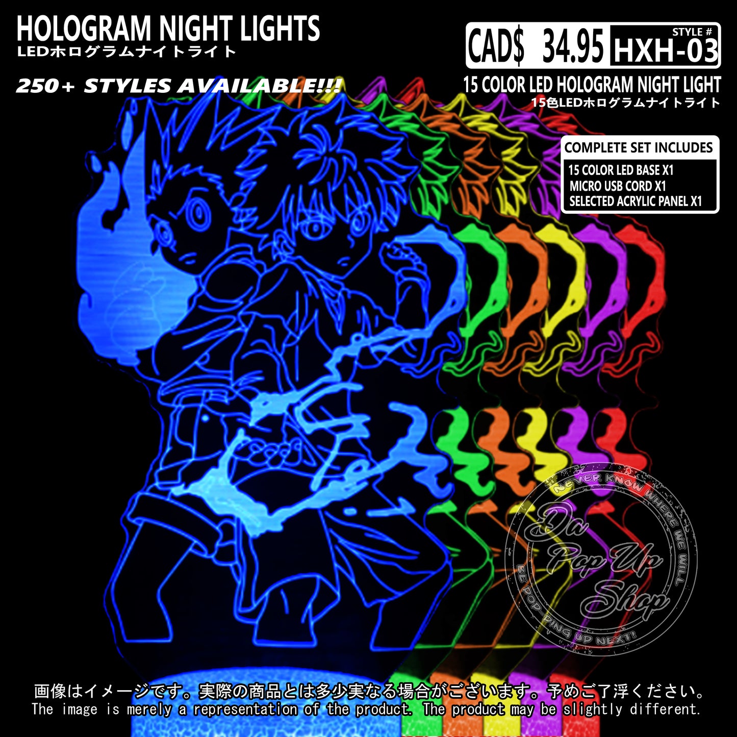 (HXH-03) Hunter X Hunter Hologram LED Night Light