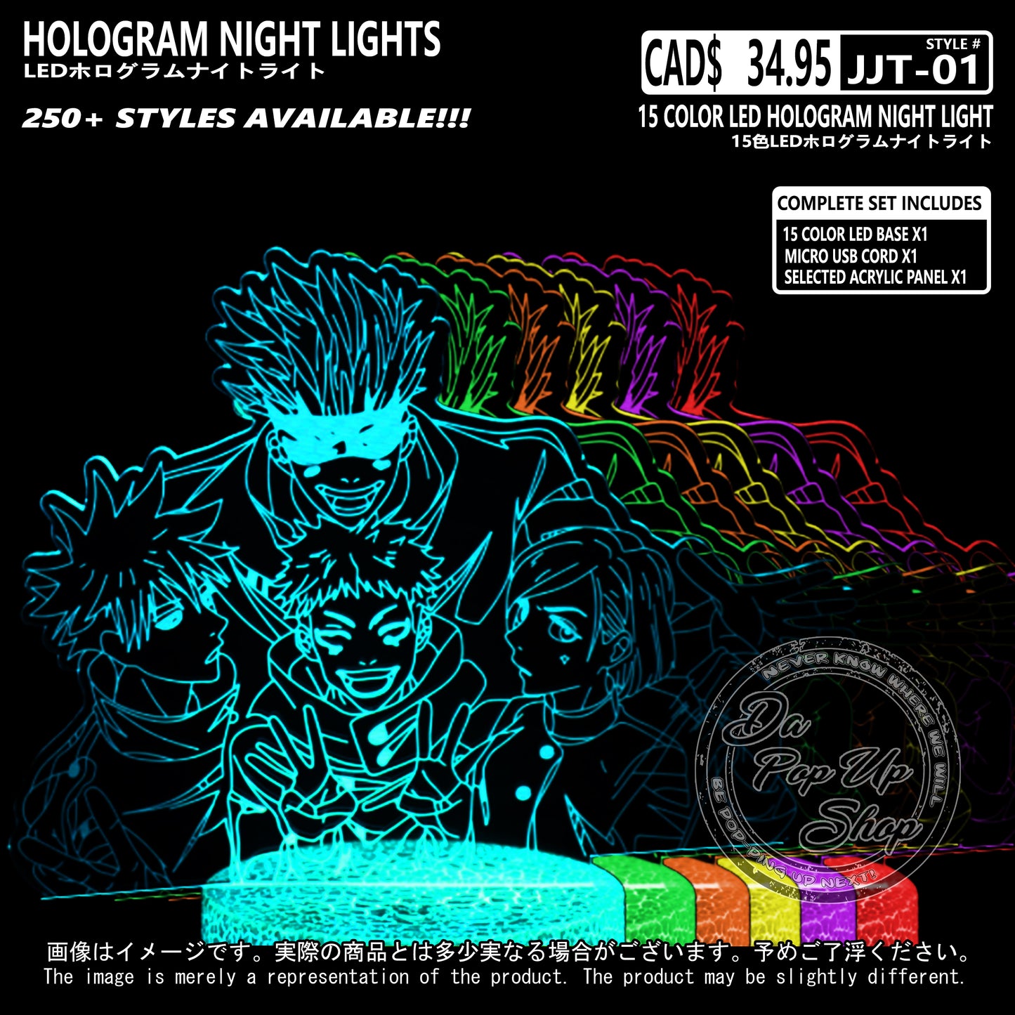 (JJT-01) Jujutsu Kaisen Hologram LED Night Light