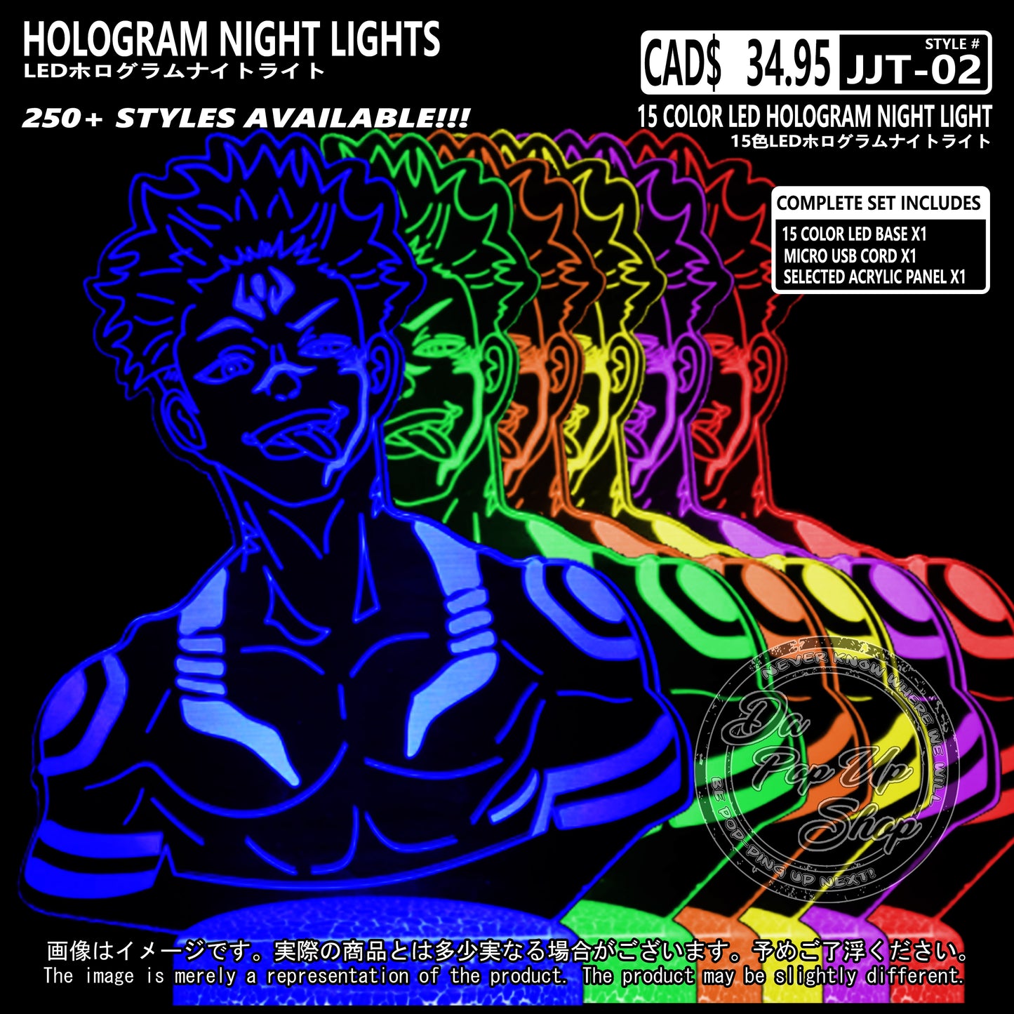 (JJT-02) Jujutsu Kaisen Hologram LED Night Light