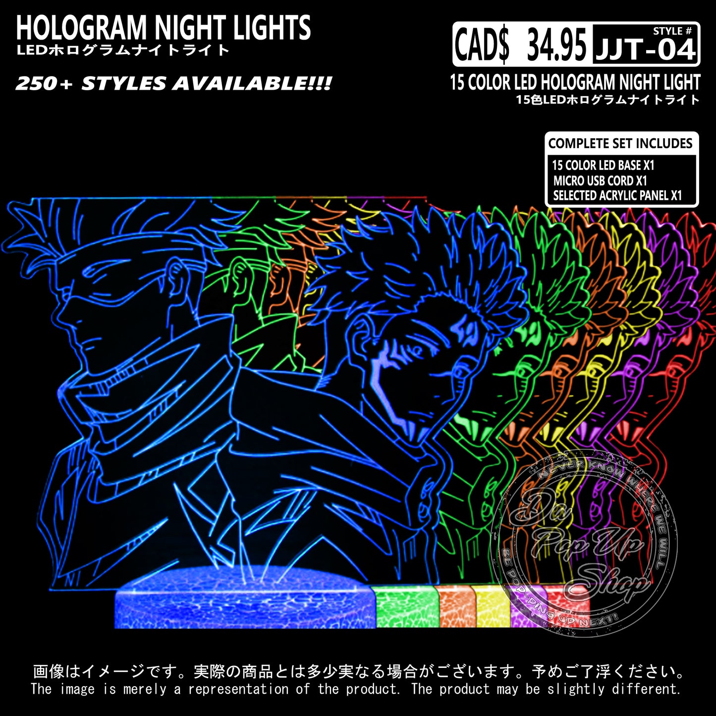 (JJT-04) Jujutsu Kaisen Hologram LED Night Light