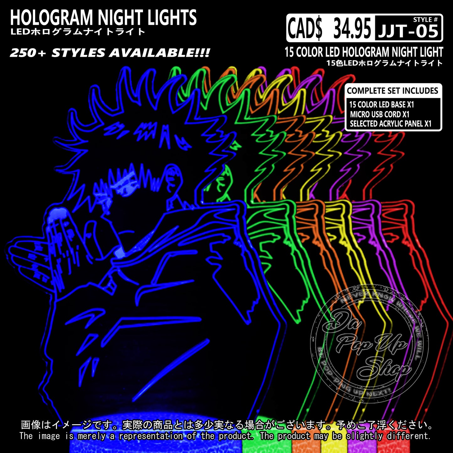 (JJT-05) Jujutsu Kaisen Hologram LED Night Light