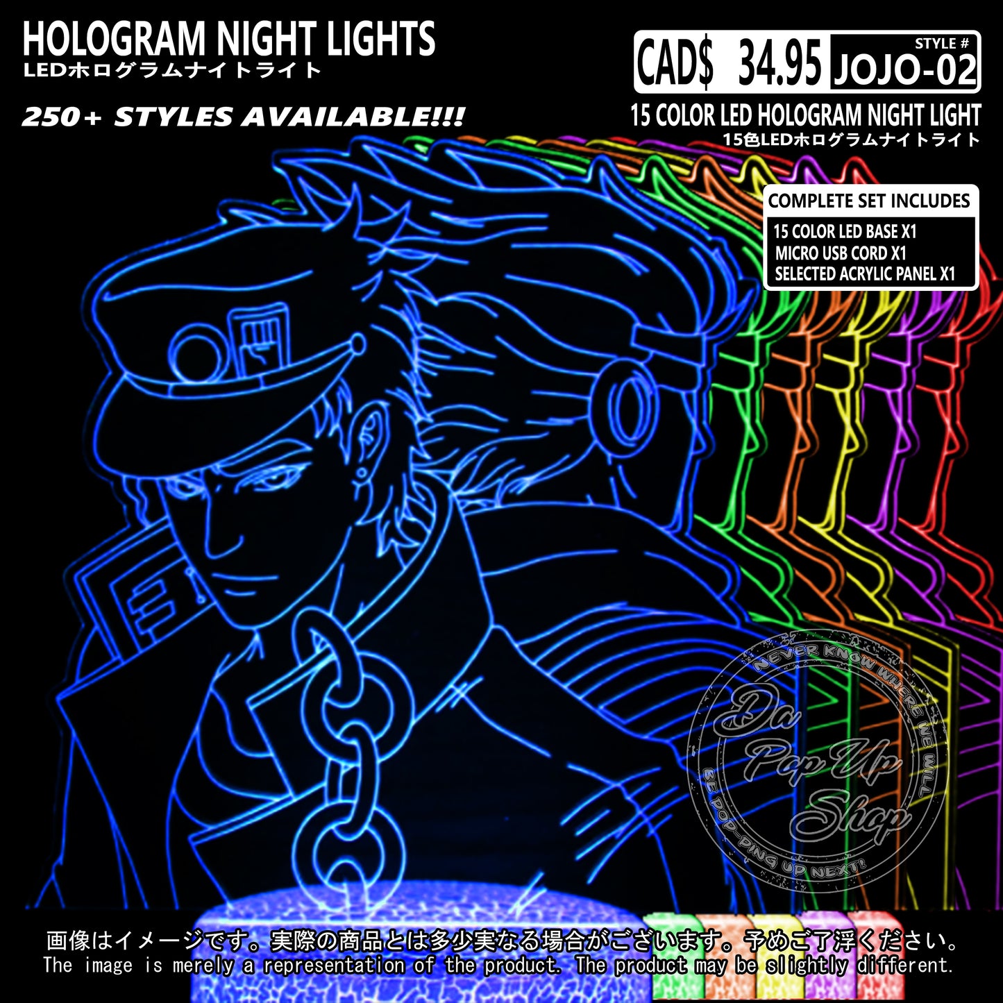 (JOJO-02) JoJo's Bizarre Adventure Hologram LED Night Light
