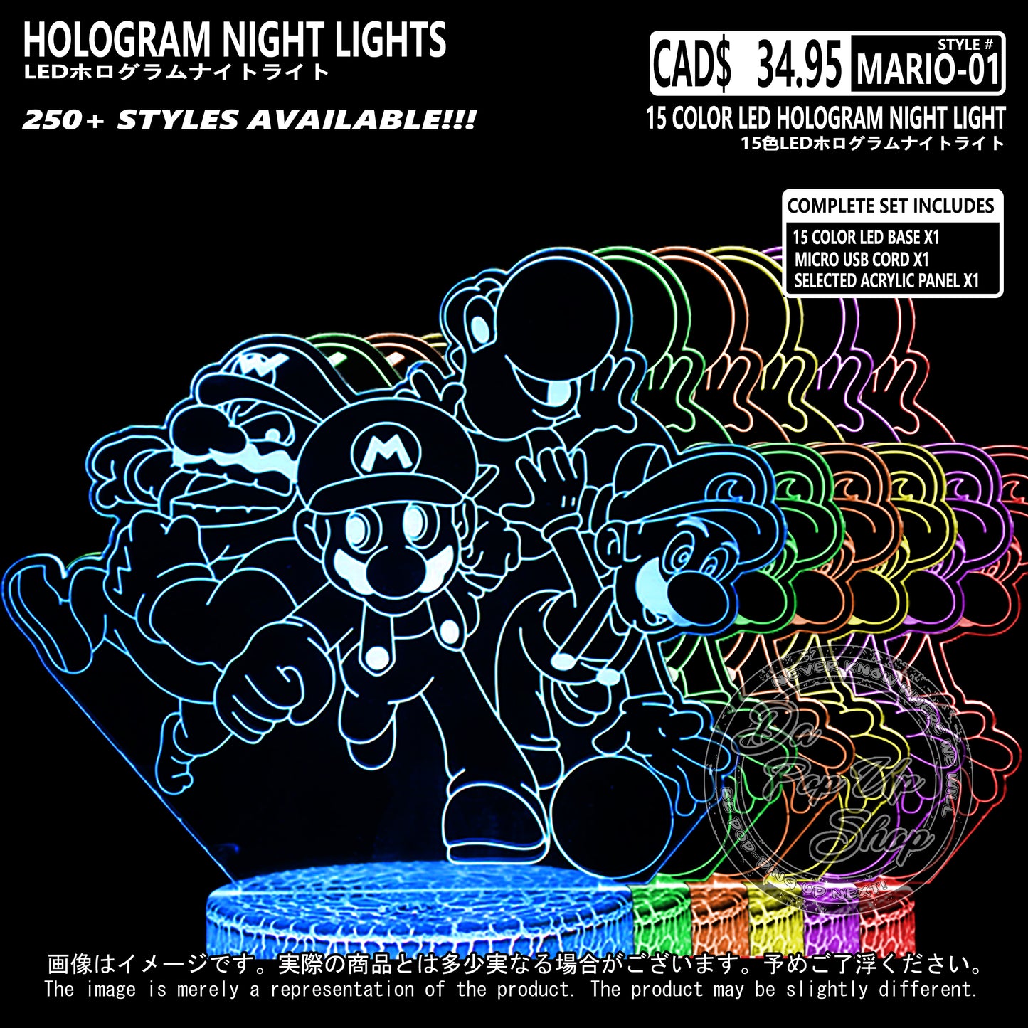 (MARIO-01) Super Mario Bros. Hologram LED Night Light