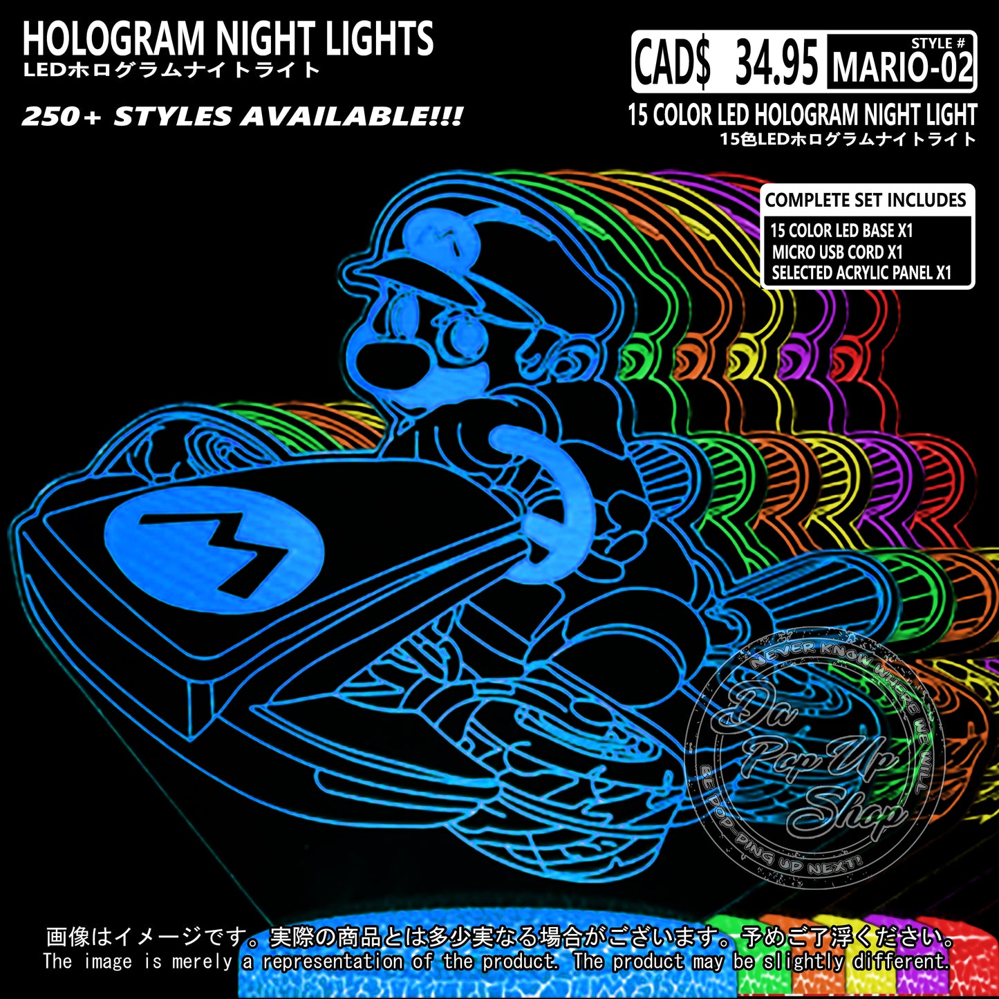 (MARIO-02) Super Mario Bros. Hologram LED Night Light