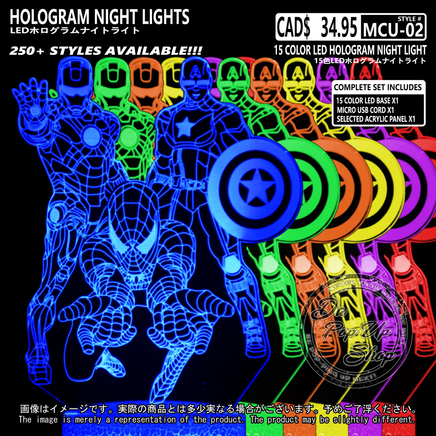 (MCU-02) MCU Marvel Cinematic Universal Hologram LED Night Light