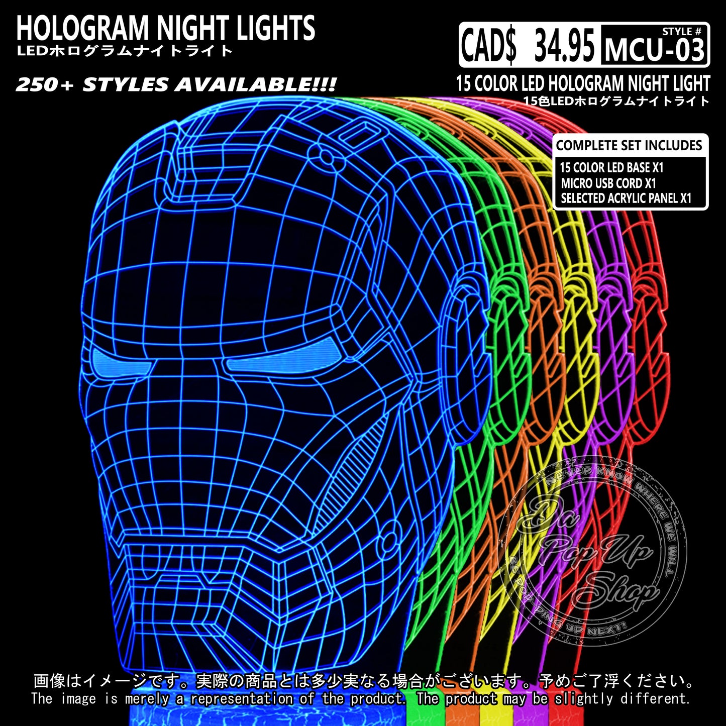 (MCU-03) MCU Marvel Cinematic Universal Hologram LED Night Light