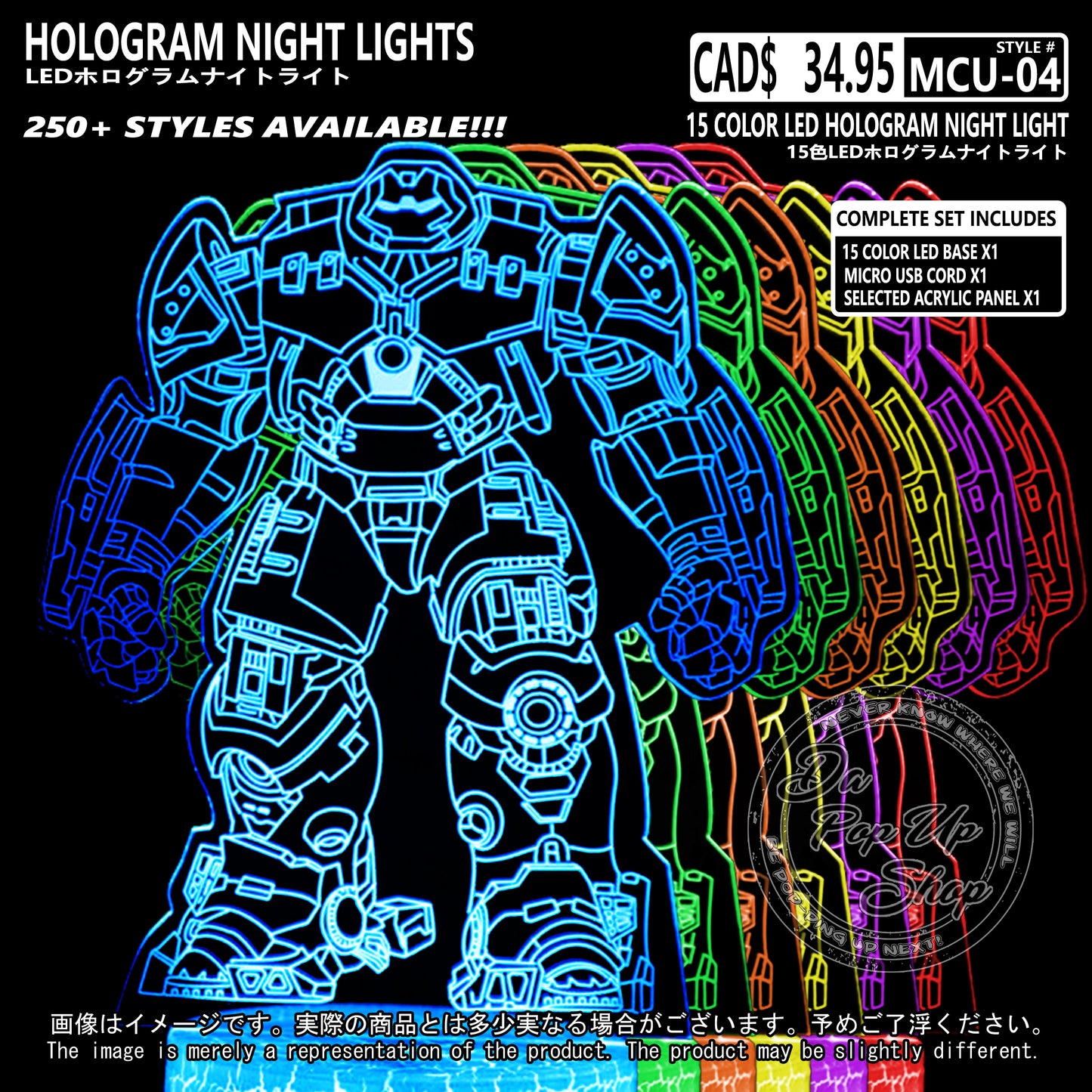 (MCU-04) MCU Marvel Cinematic Universal Hologram LED Night Light