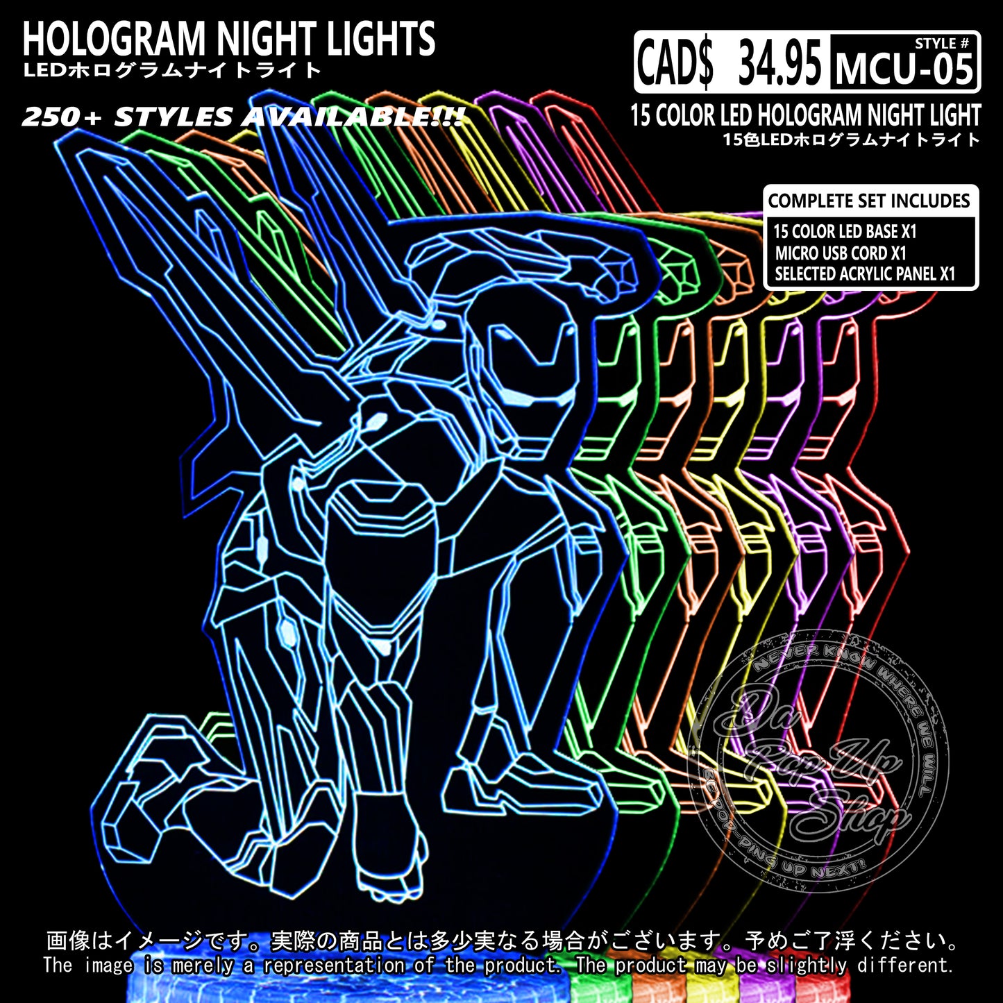 (MCU-05) MCU Marvel Cinematic Universal Hologram LED Night Light