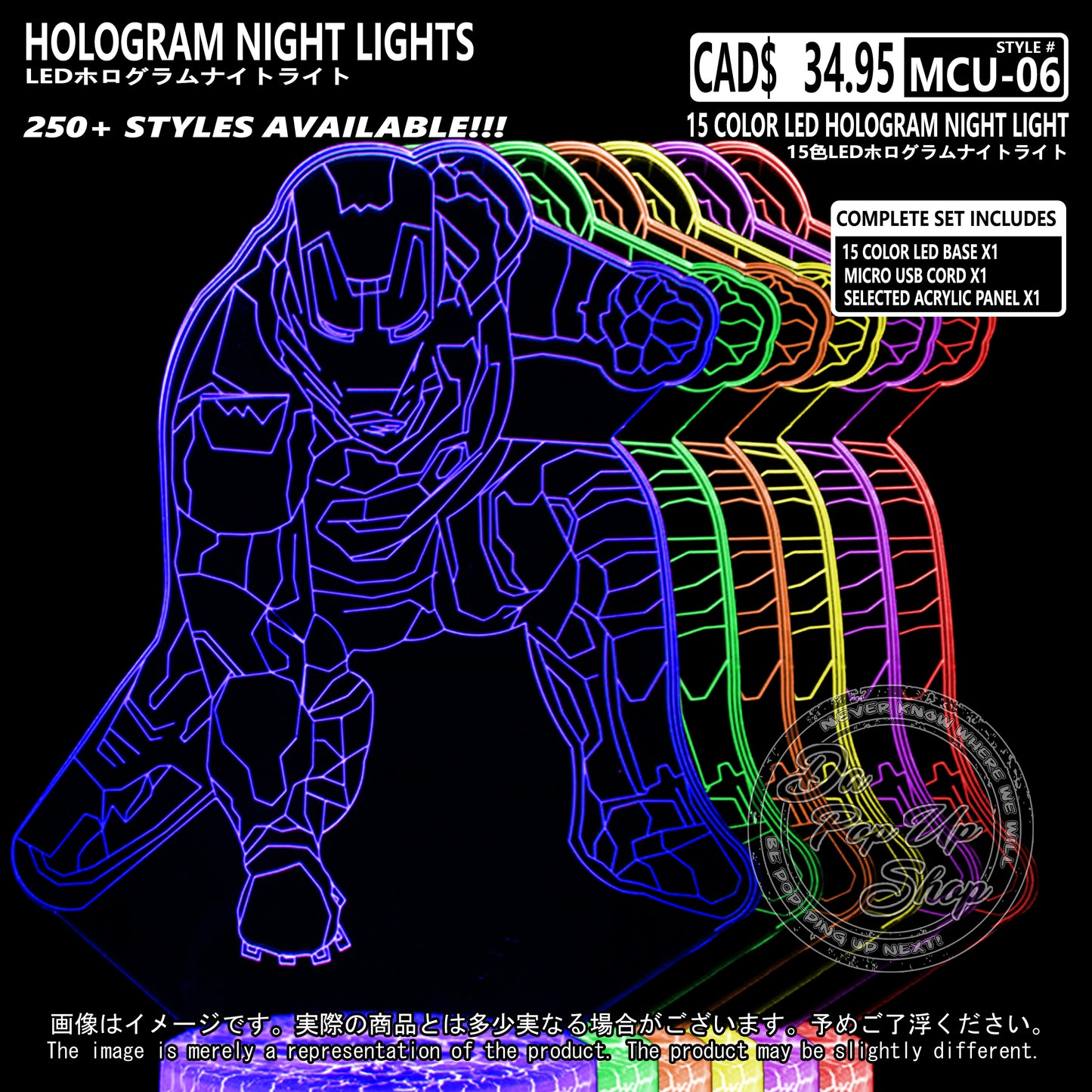 (MCU-06) MCU Marvel Cinematic Universal Hologram LED Night Light