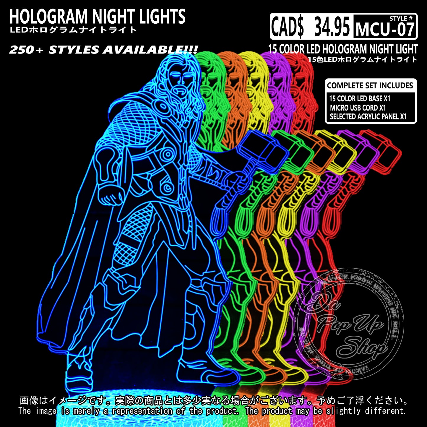 (MCU-07) MCU Marvel Cinematic Universal Hologram LED Night Light