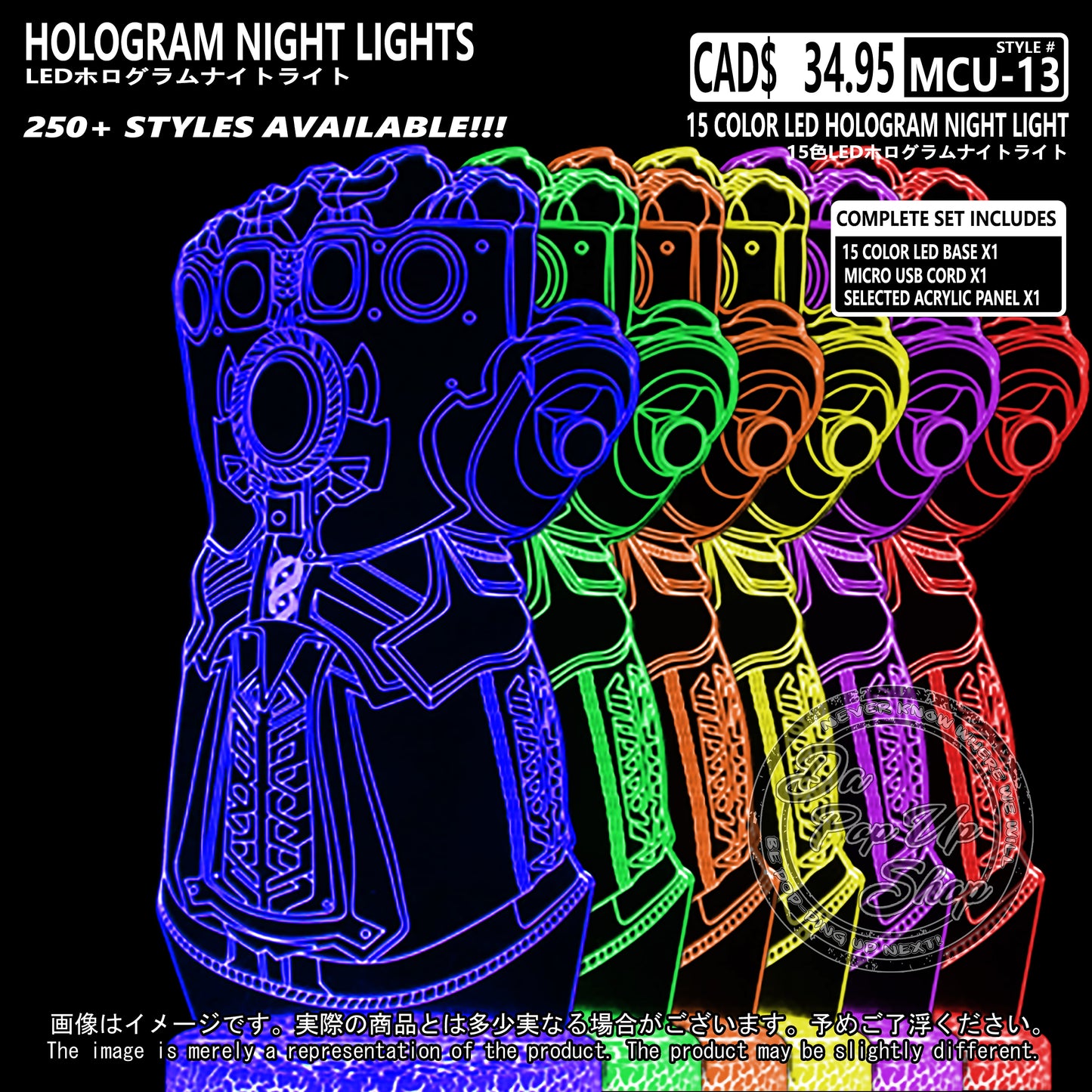 (MCU-13) MCU Marvel Cinematic Universal Hologram LED Night Light