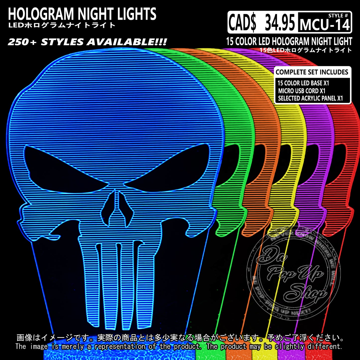 (MCU-14) MCU Marvel Cinematic Universal Hologram LED Night Light