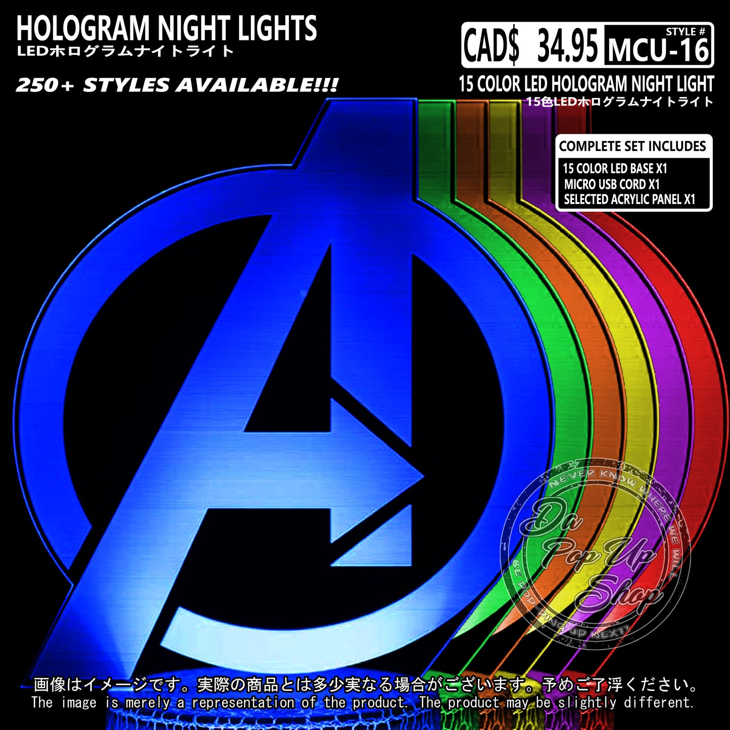 (MCU-16) MCU Marvel Cinematic Universal Hologram LED Night Light