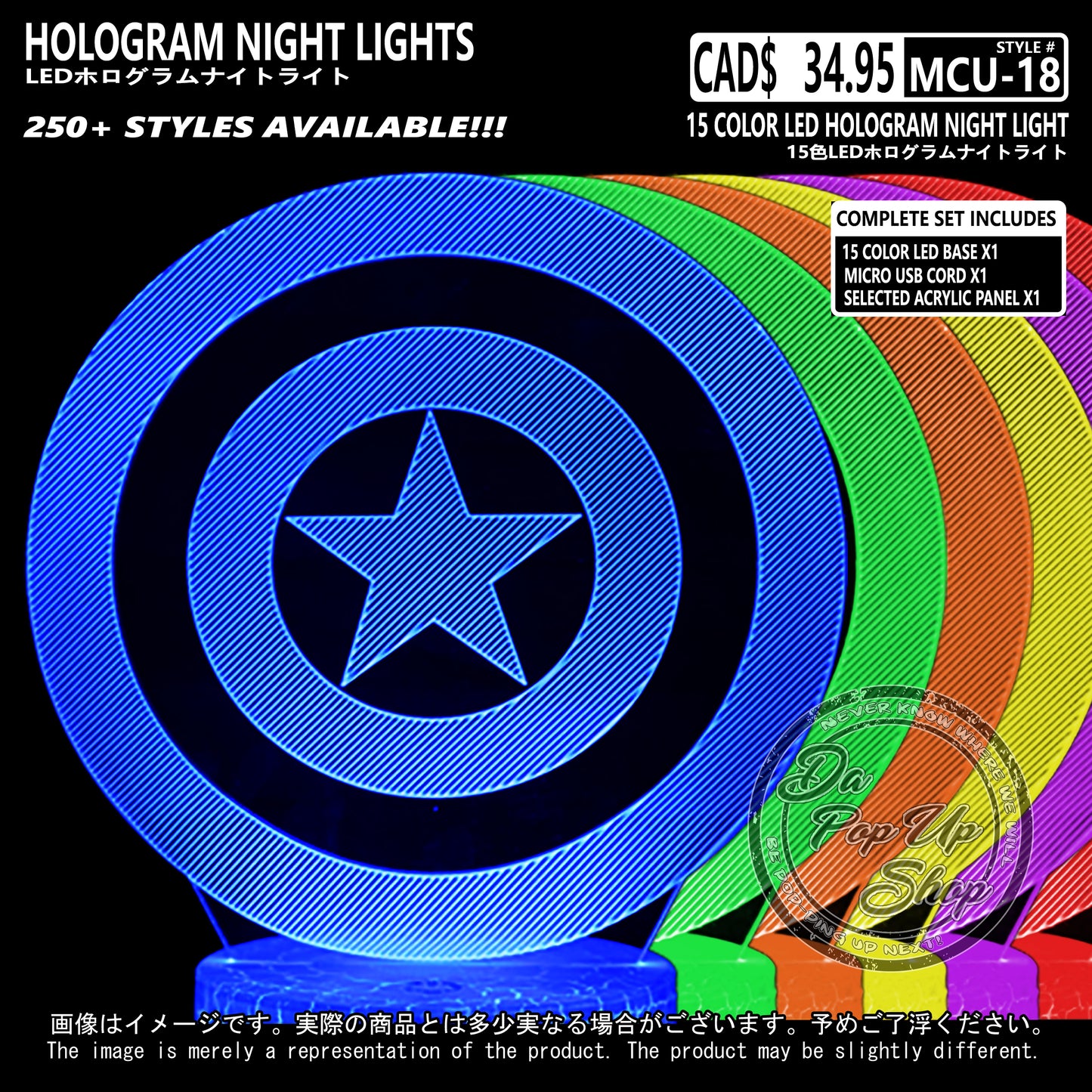 (MCU-18) MCU Marvel Cinematic Universal Hologram LED Night Light