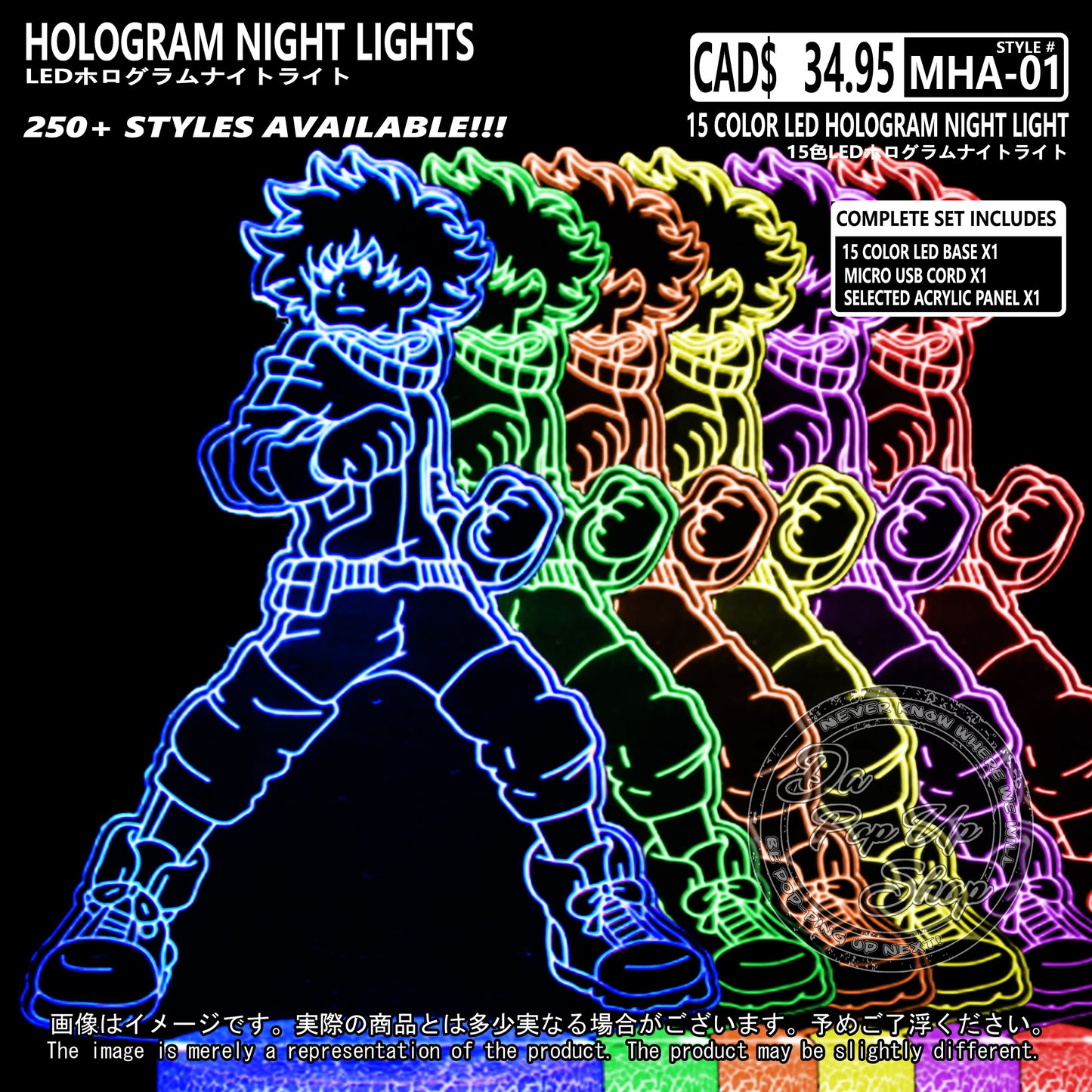 (MHA-01) My Hero Academia Hologram LED Night Light