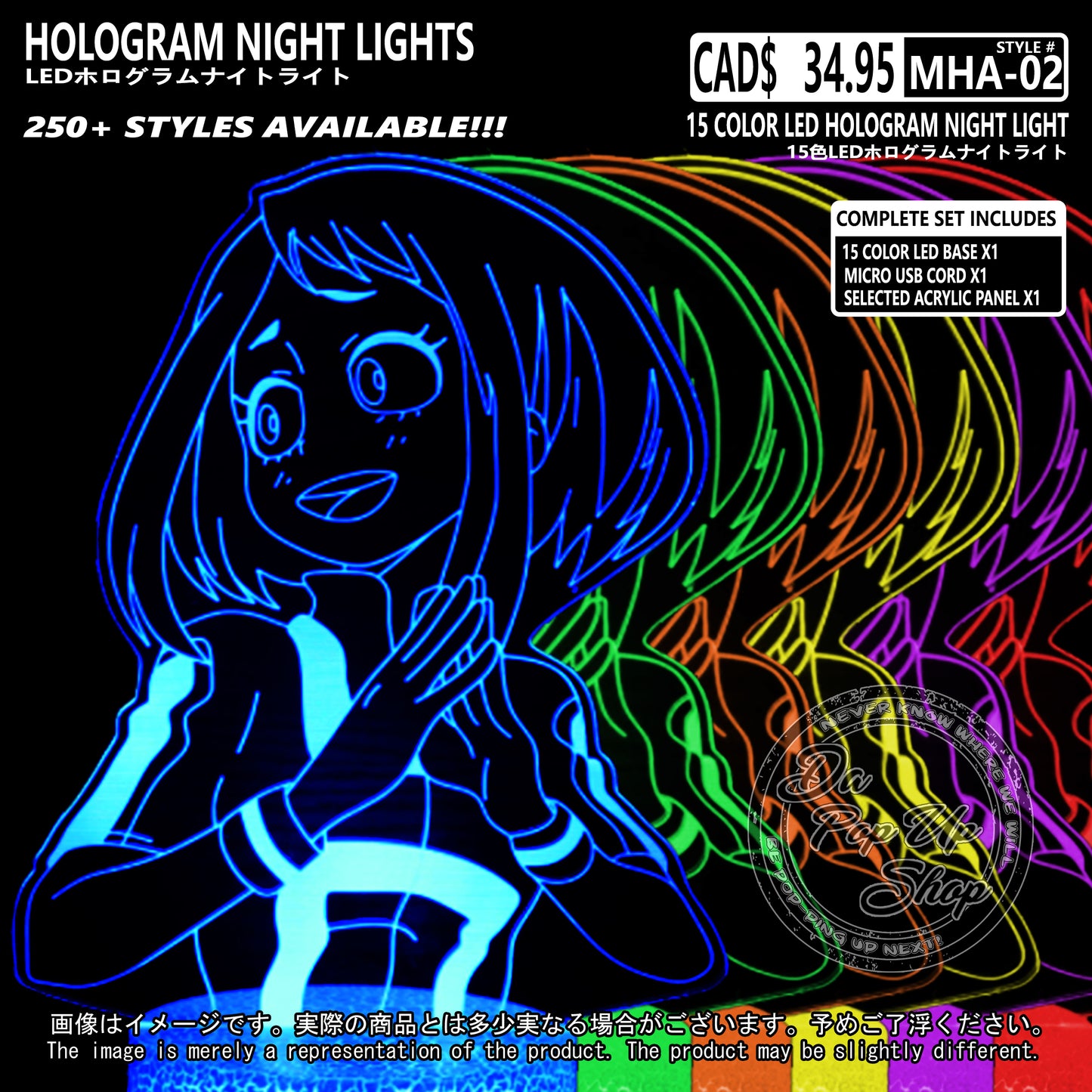 (MHA-02) My Hero Academia Hologram LED Night Light