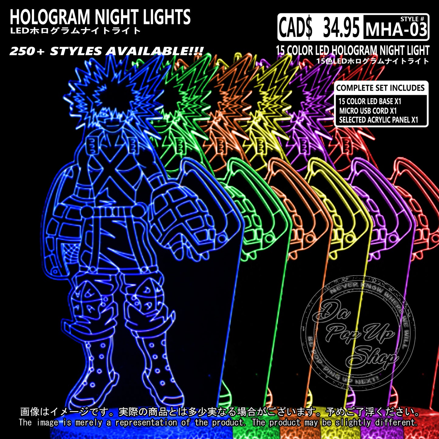 (MHA-03) My Hero Academia Hologram LED Night Light