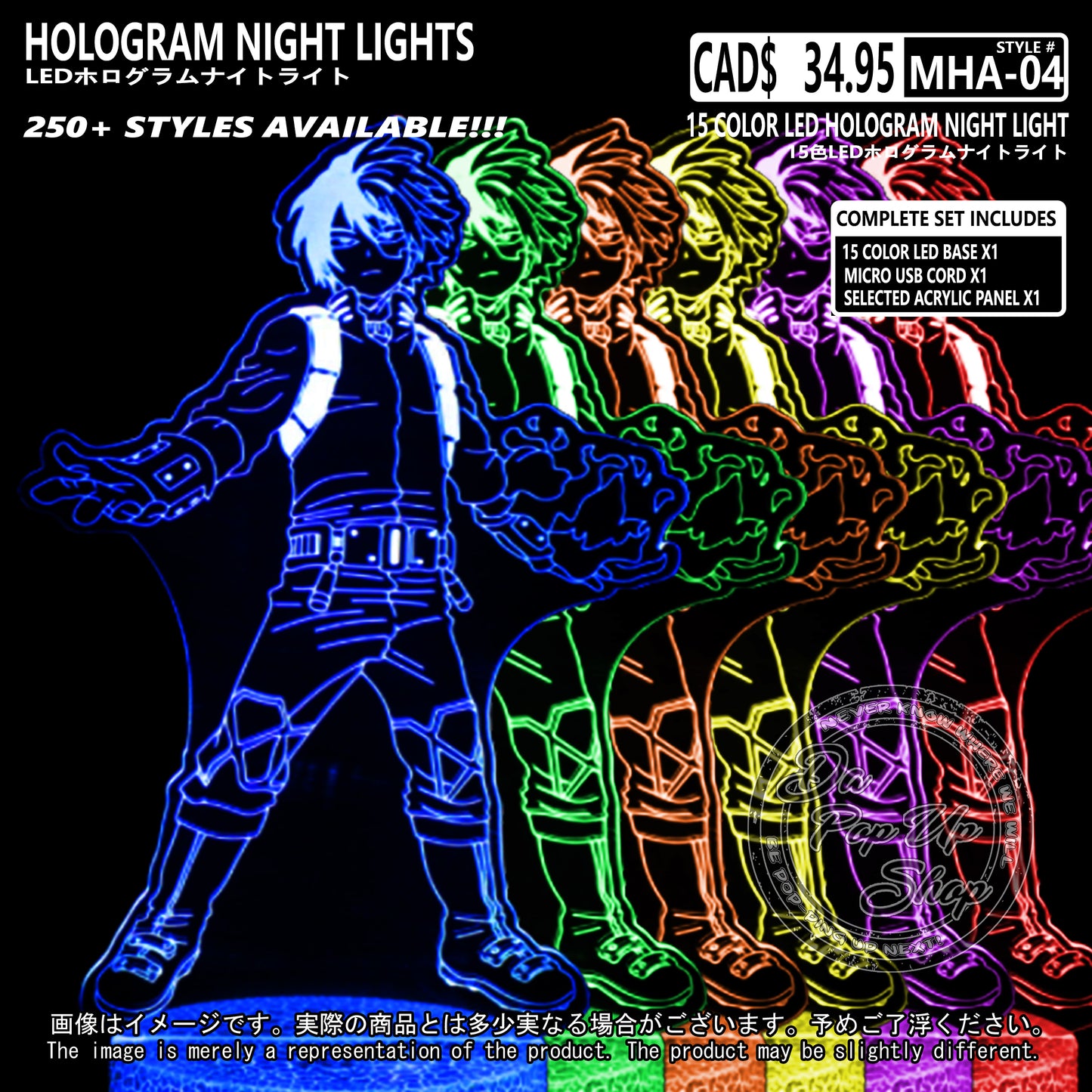 (MHA-04) My Hero Academia Hologram LED Night Light