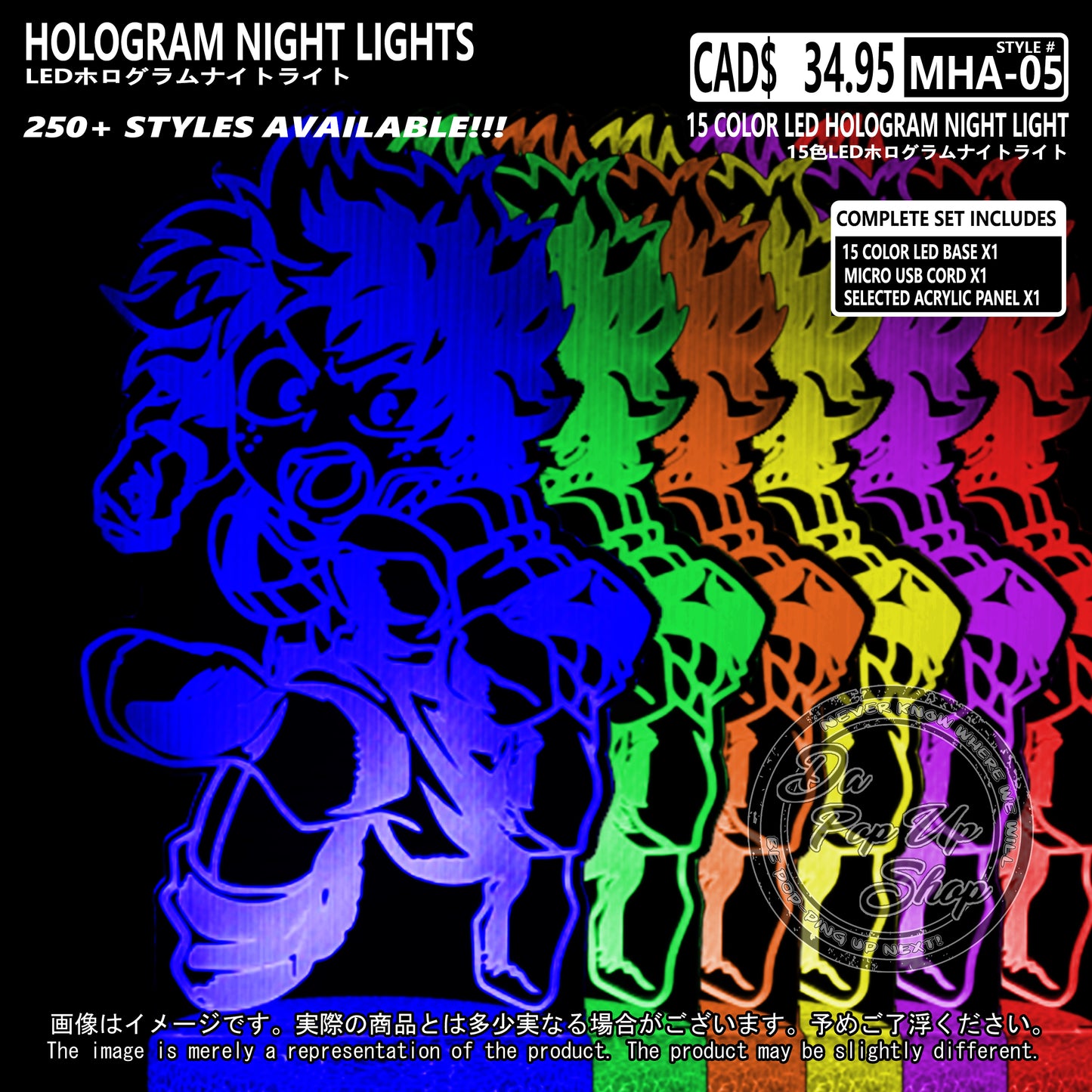 (MHA-05) My Hero Academia Hologram LED Night Light
