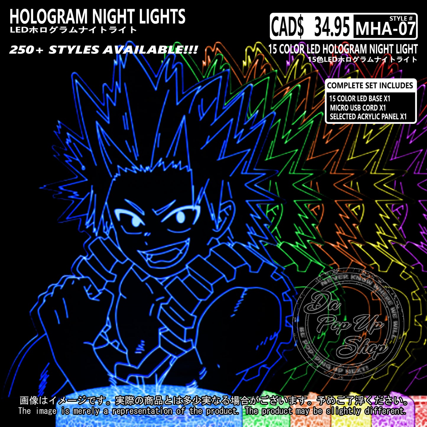 (MHA-07) My Hero Academia Hologram LED Night Light