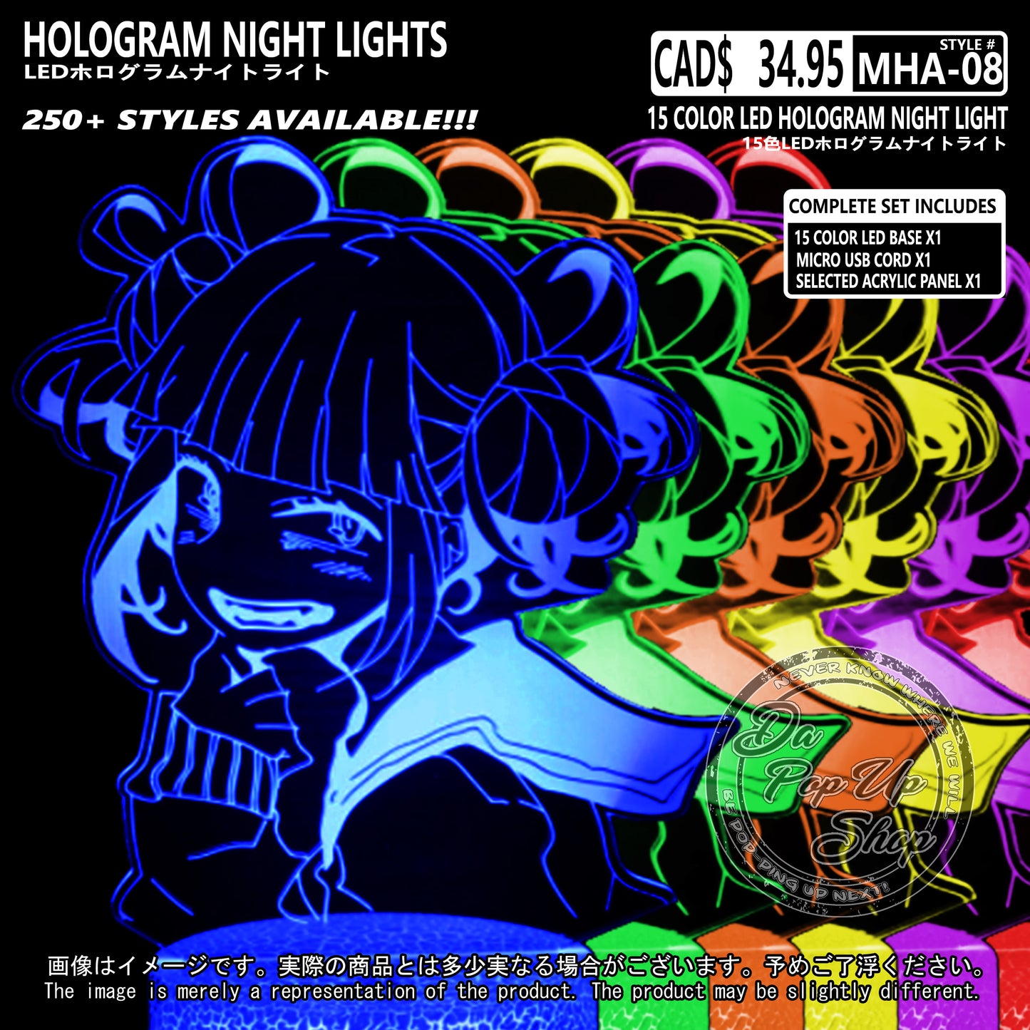 (MHA-08) My Hero Academia Hologram LED Night Light