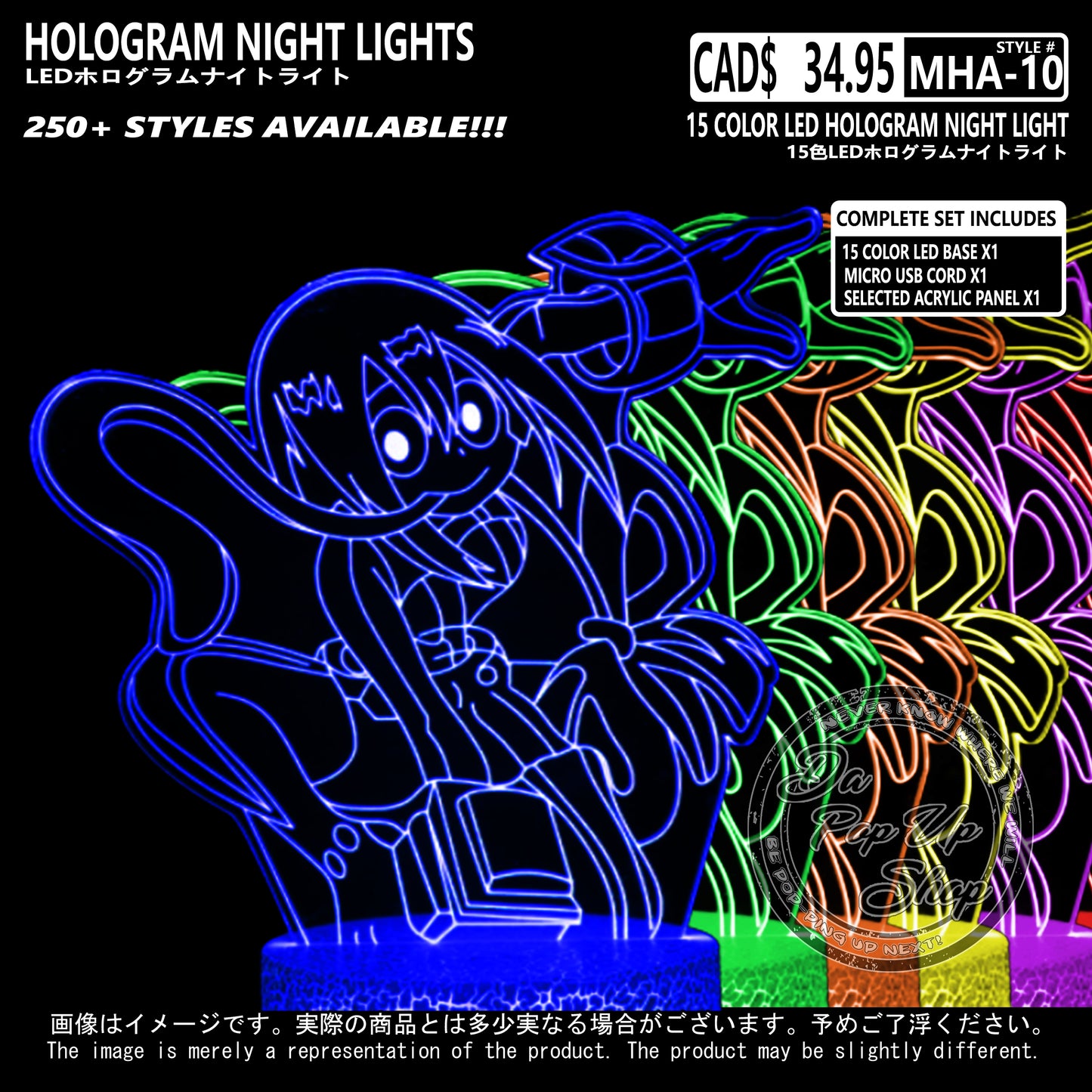 (MHA-10) My Hero Academia Hologram LED Night Light