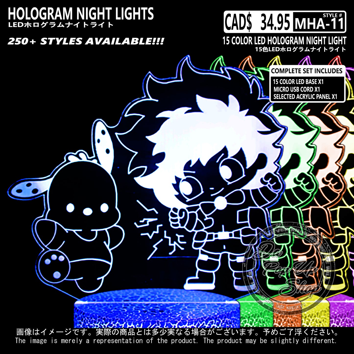 (MHA-11) My Hero Academia Hologram LED Night Light