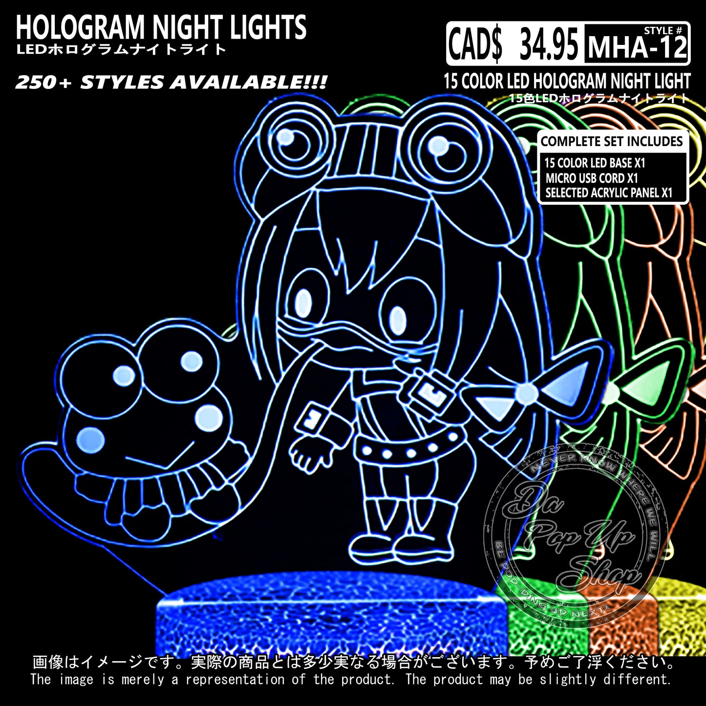 (MHA-12) My Hero Academia Hologram LED Night Light
