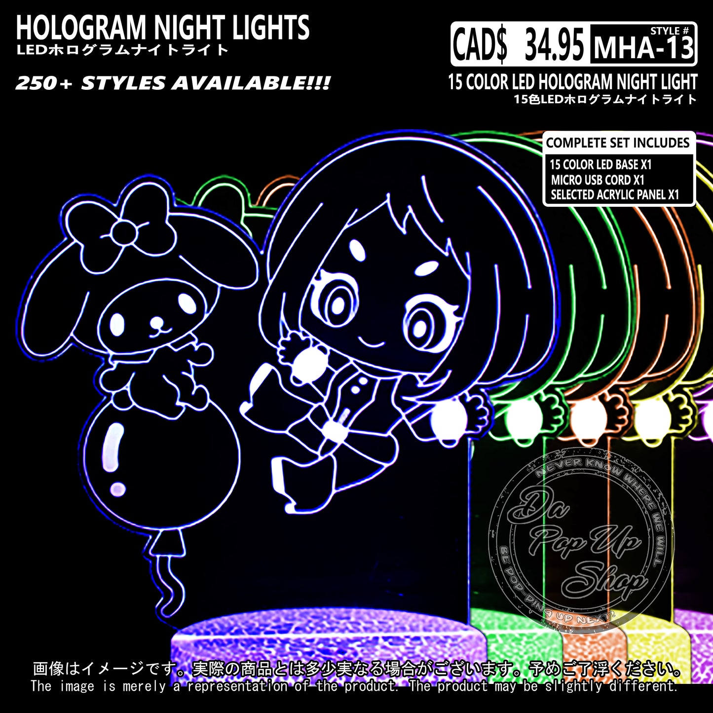 (MHA-13) My Hero Academia Hologram LED Night Light