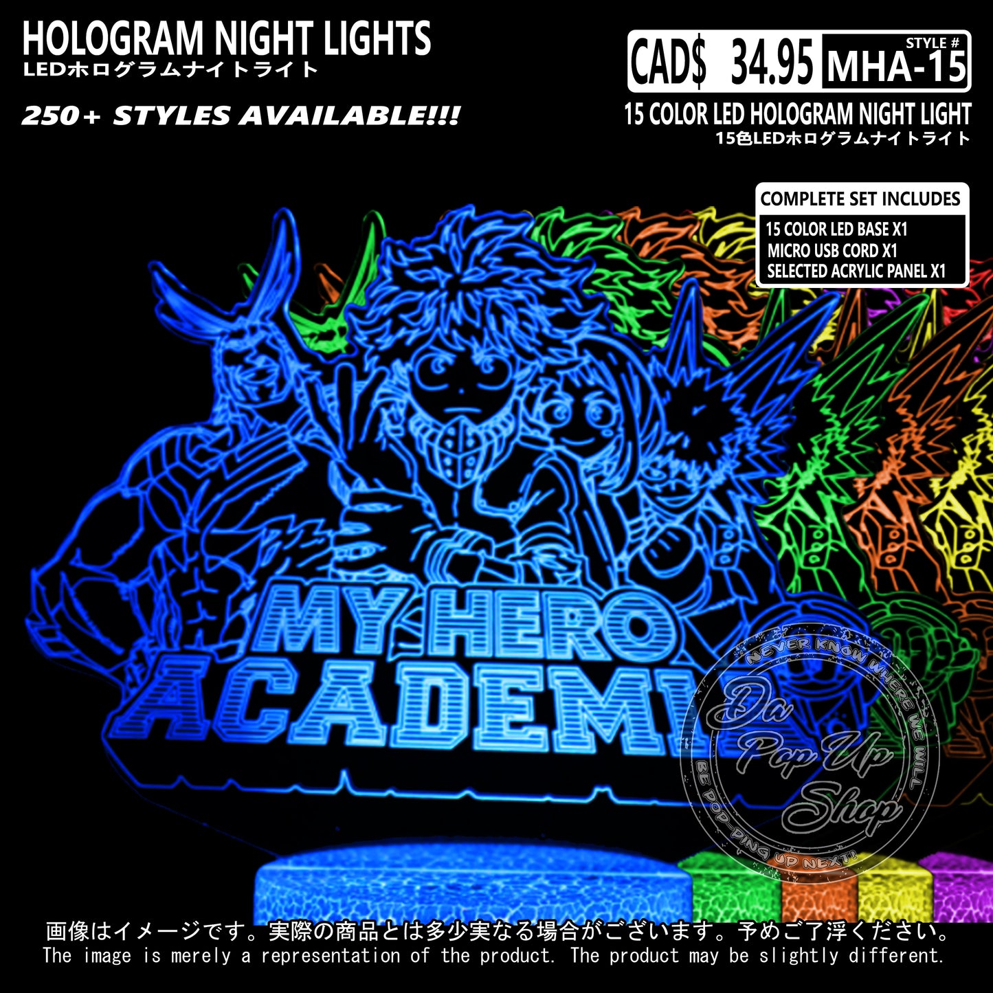 (MHA-15) My Hero Academia Hologram LED Night Light