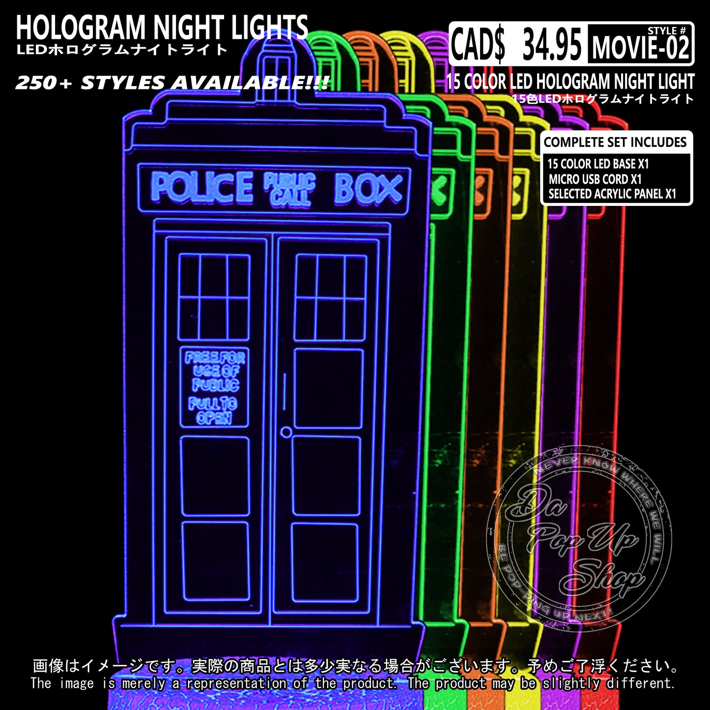 (MOVIE-02) Doctor Who Hologram LED Night Light
