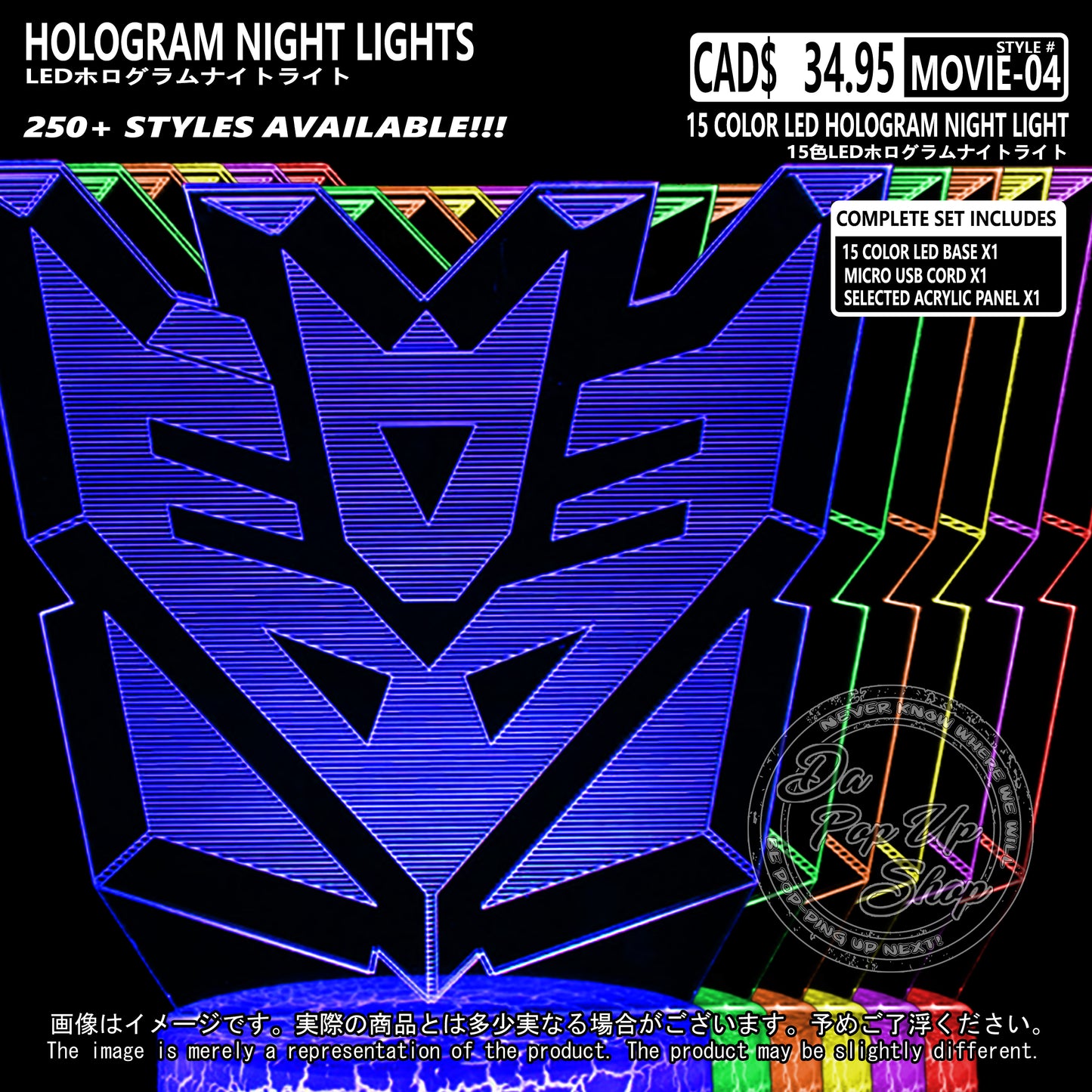 (MOVIE-04) DECEPTICONS Transformer Hologram LED Night Light