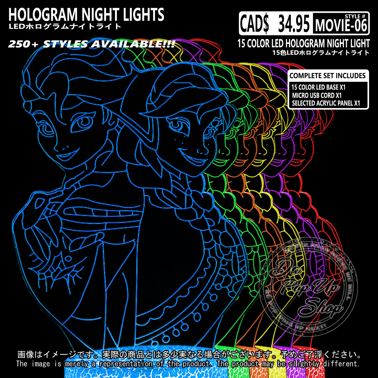 (MOVIE-06) ELSA and ANNA Frozen Disney Hologram LED Night Light