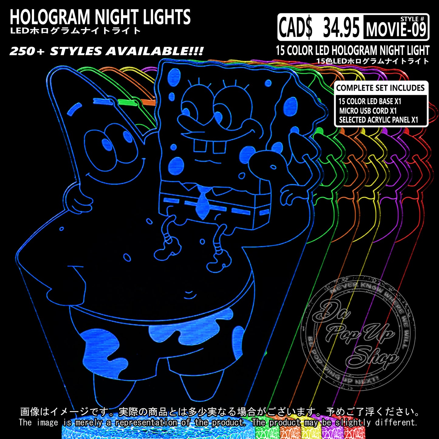 (MOVIE-09) PATRICK STAR SpongeBob SquarePants Hologram LED Night Light