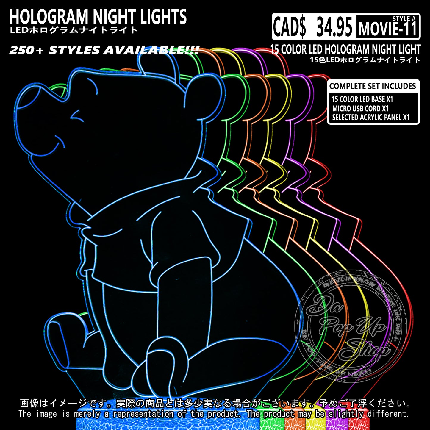 (MOVIE-11) Winnie the Pooh Hologram LED Night Light