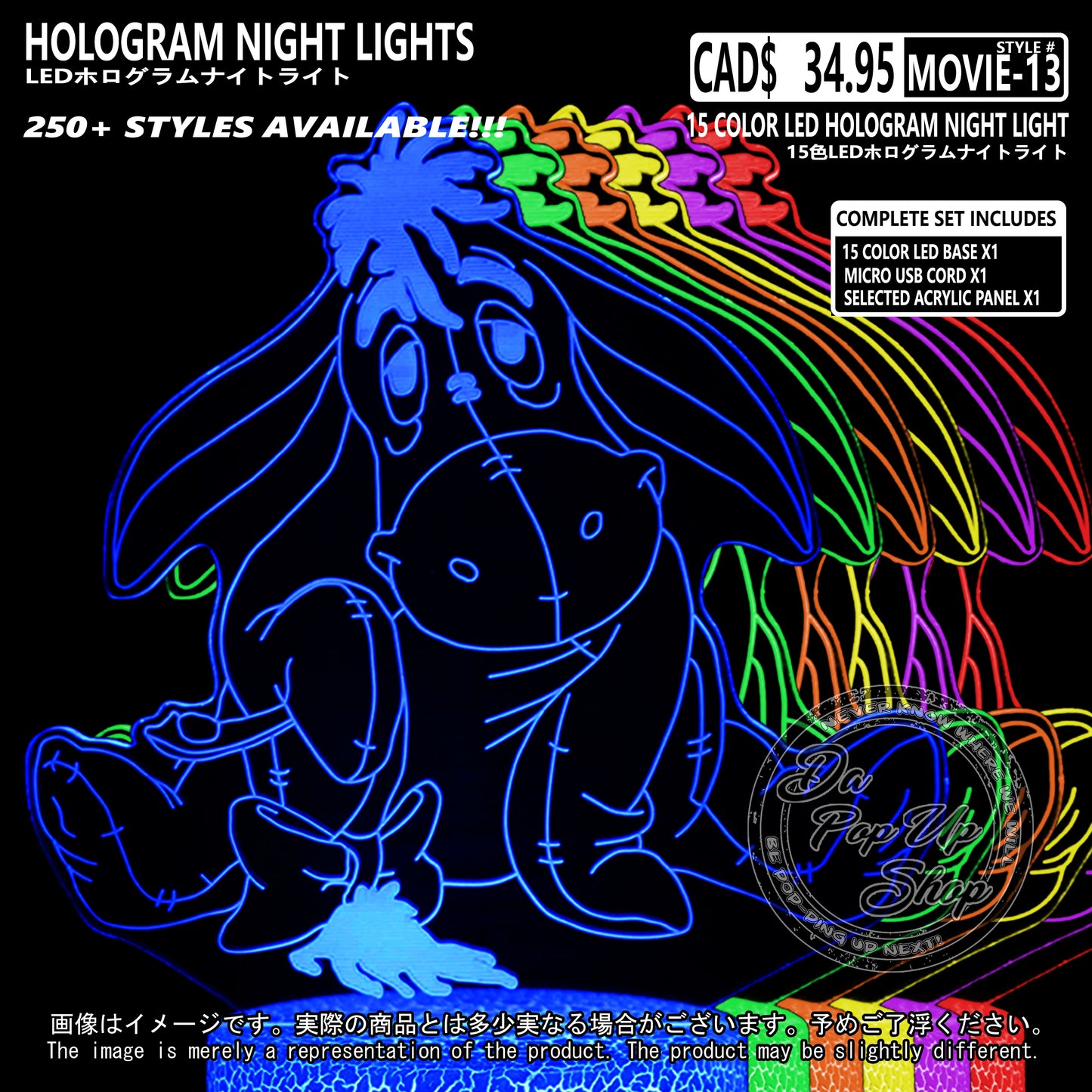 (MOVIE-13) Winnie the Pooh Hologram LED Night Light