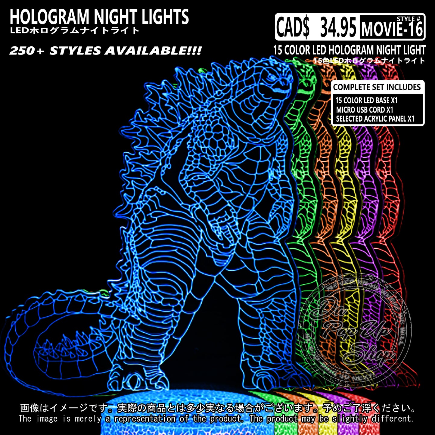 (MOVIE-16) Godzilla Hologram LED Night Light