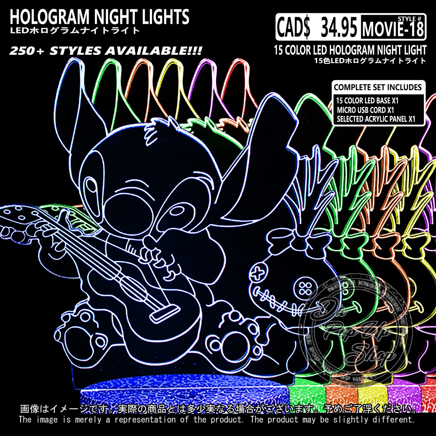 (MOVIE-18) Lilo & Stitch Hologram LED Night Light