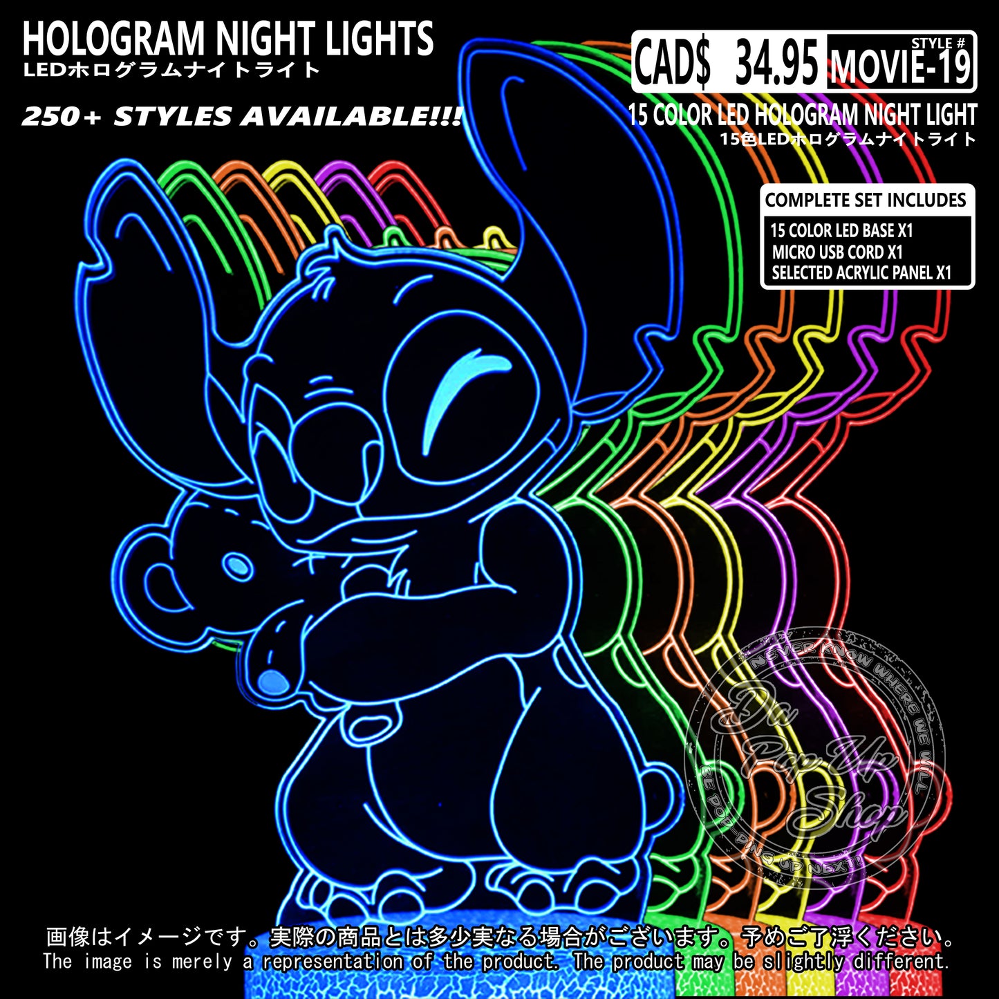 (MOVIE-19) Lilo & Stitch Hologram LED Night Light