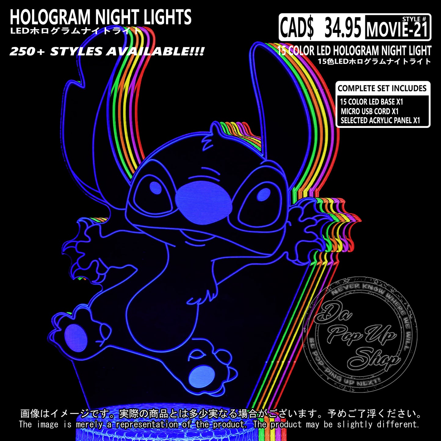 (MOVIE-21) Lilo & Stitch Hologram LED Night Light