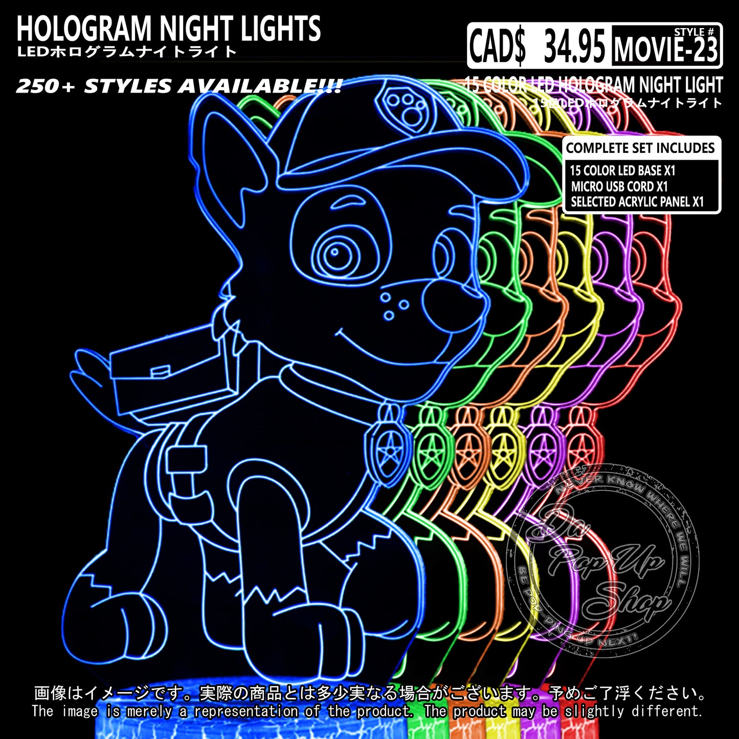 (MOVIE-23) ROCKY Paw Patrol Hologram LED Night Light