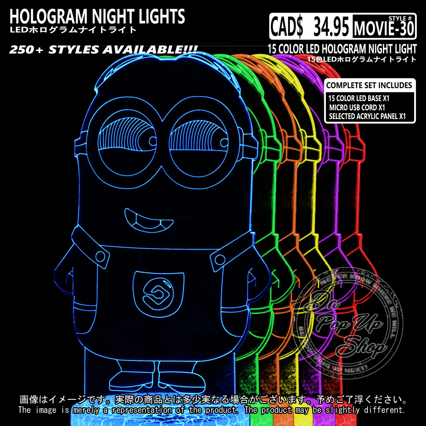 (MOVIE-30) Minions Pixar Hologram LED Night Light