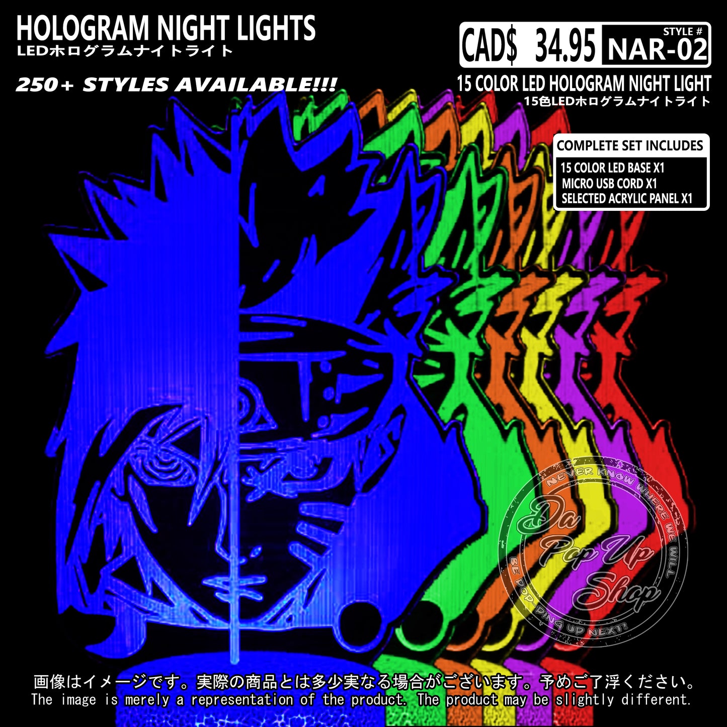 (NAR-02) Naruto Hologram LED Night Light
