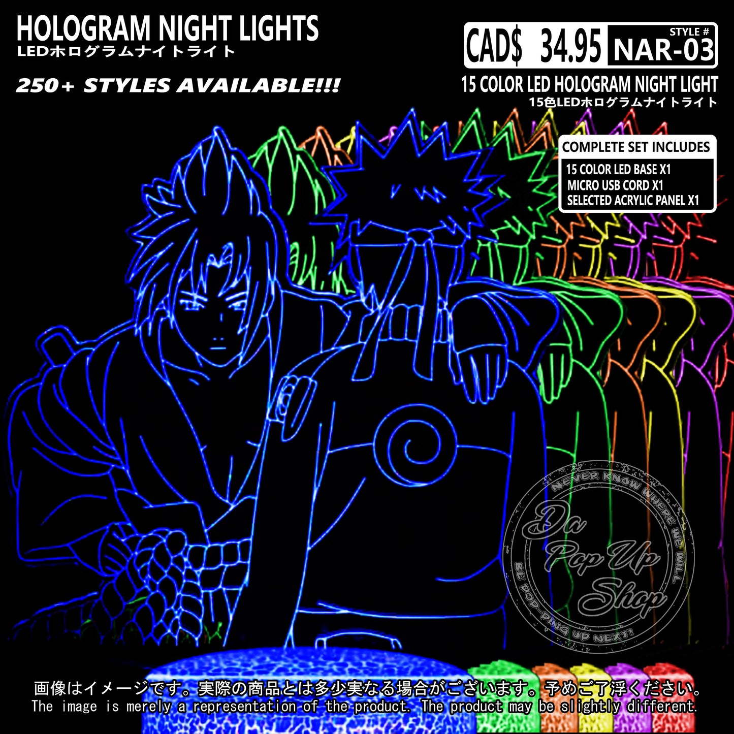 (NAR-03) Naruto Hologram LED Night Light
