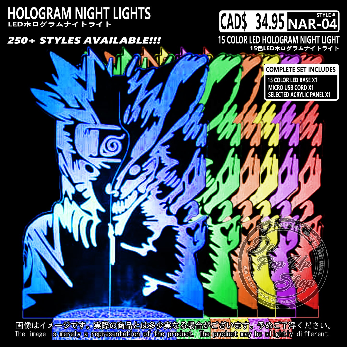 (NAR-04) Naruto Hologram LED Night Light