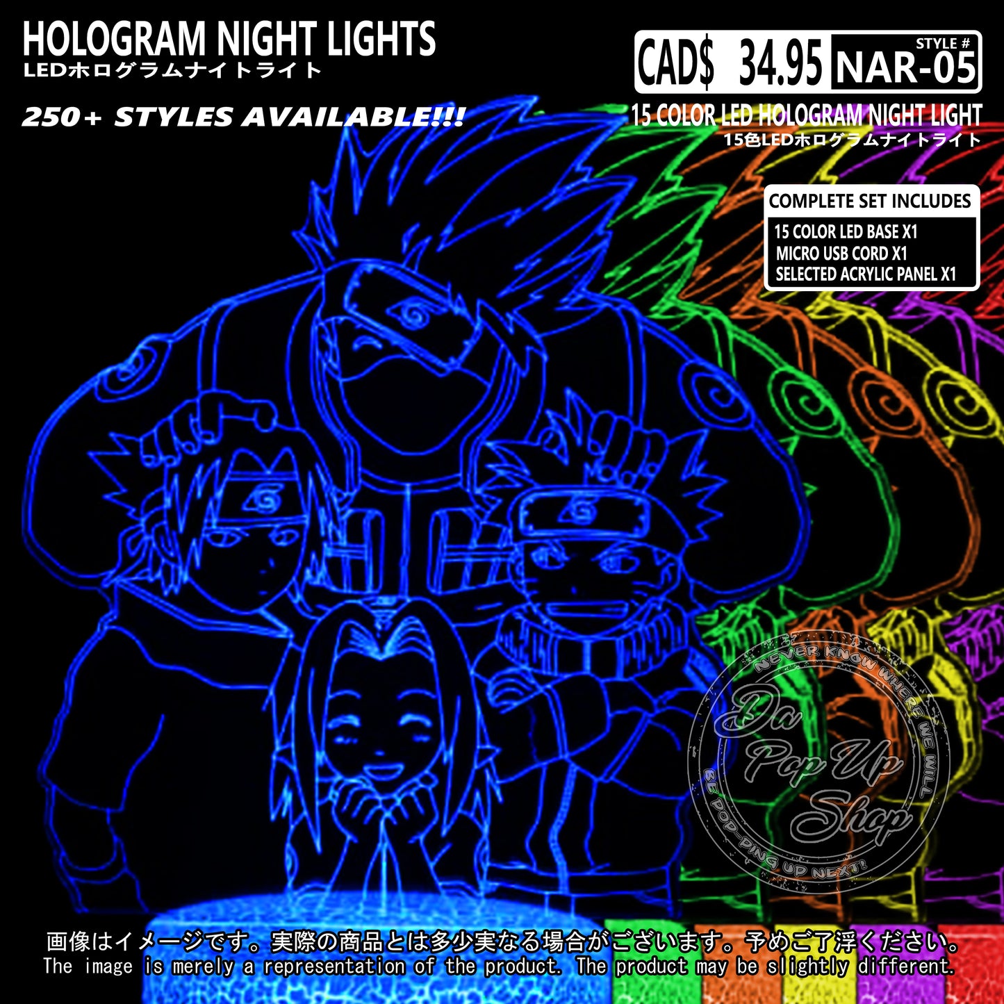 (NAR-05) Naruto Hologram LED Night Light