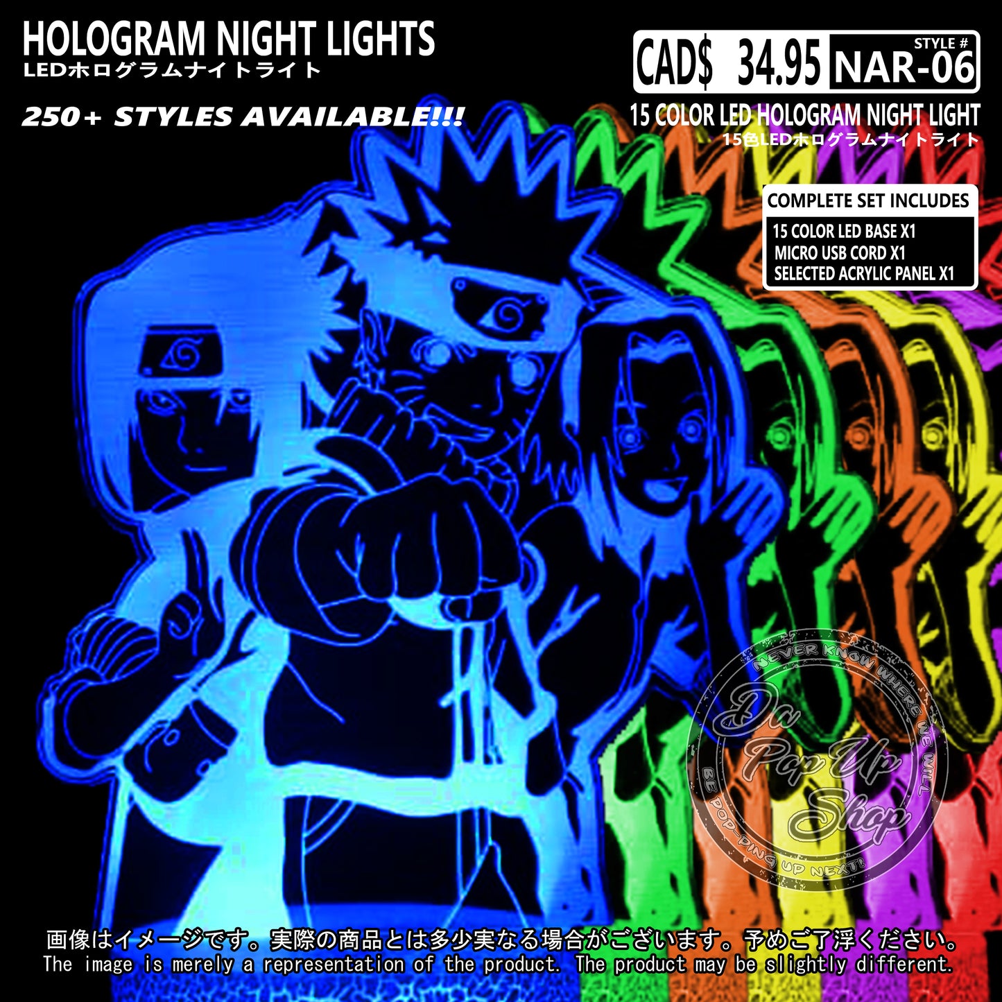 (NAR-06) Naruto Hologram LED Night Light