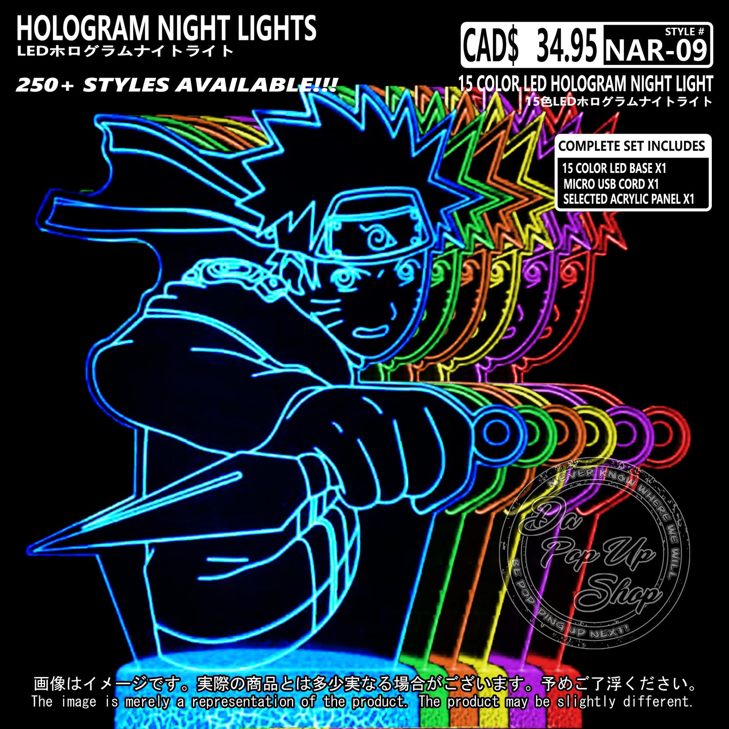 (NAR-09) Naruto Hologram LED Night Light